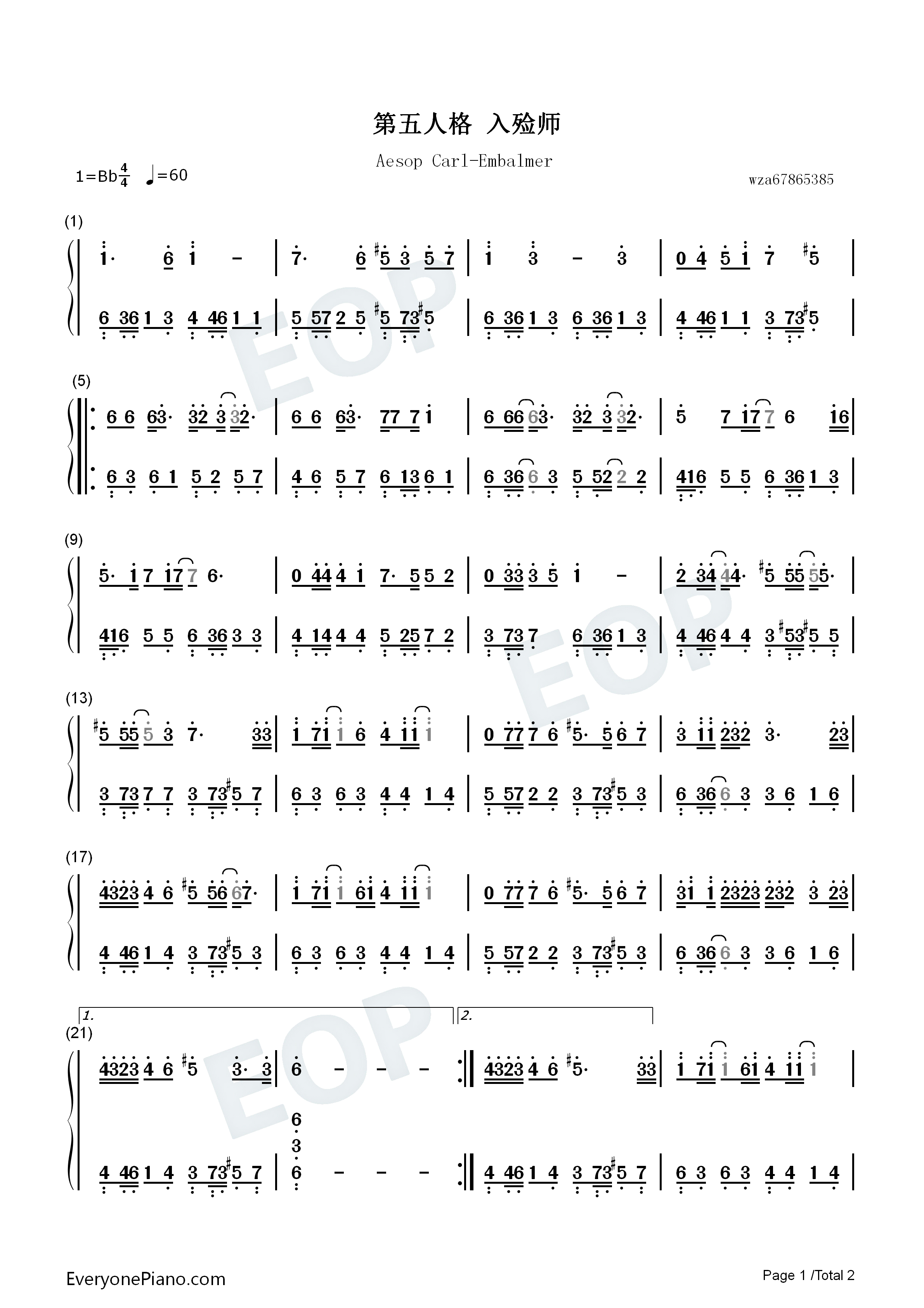 第五人格入殓师钢琴简谱_大G喵演唱