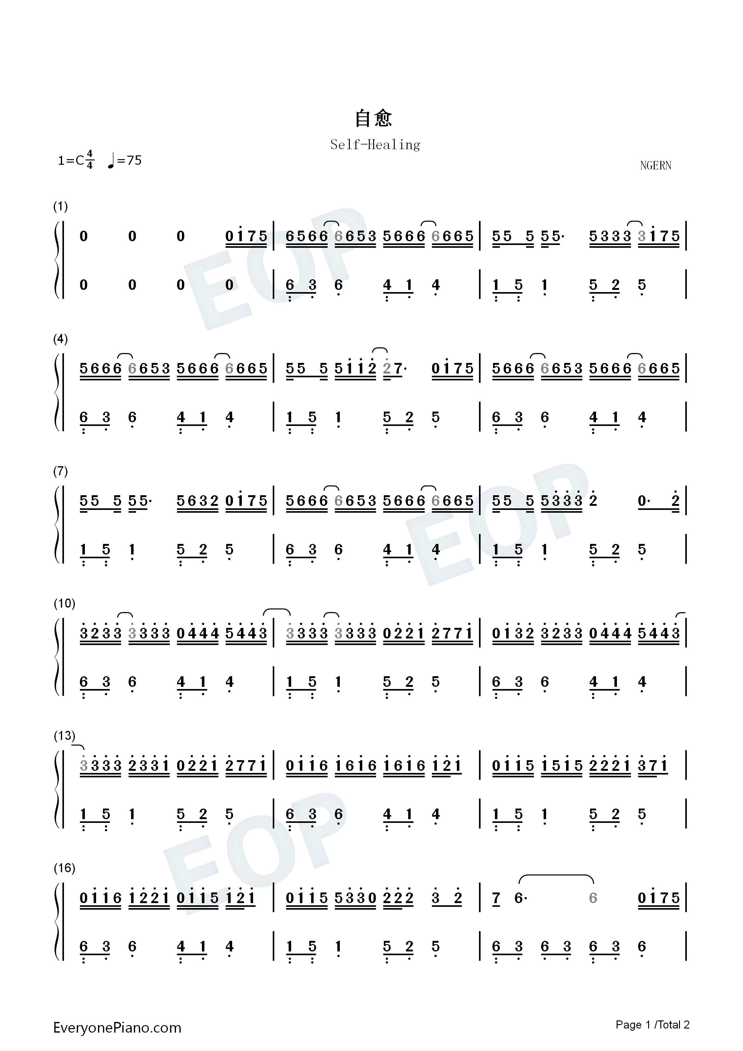 自愈钢琴简谱_穆哲熙演唱