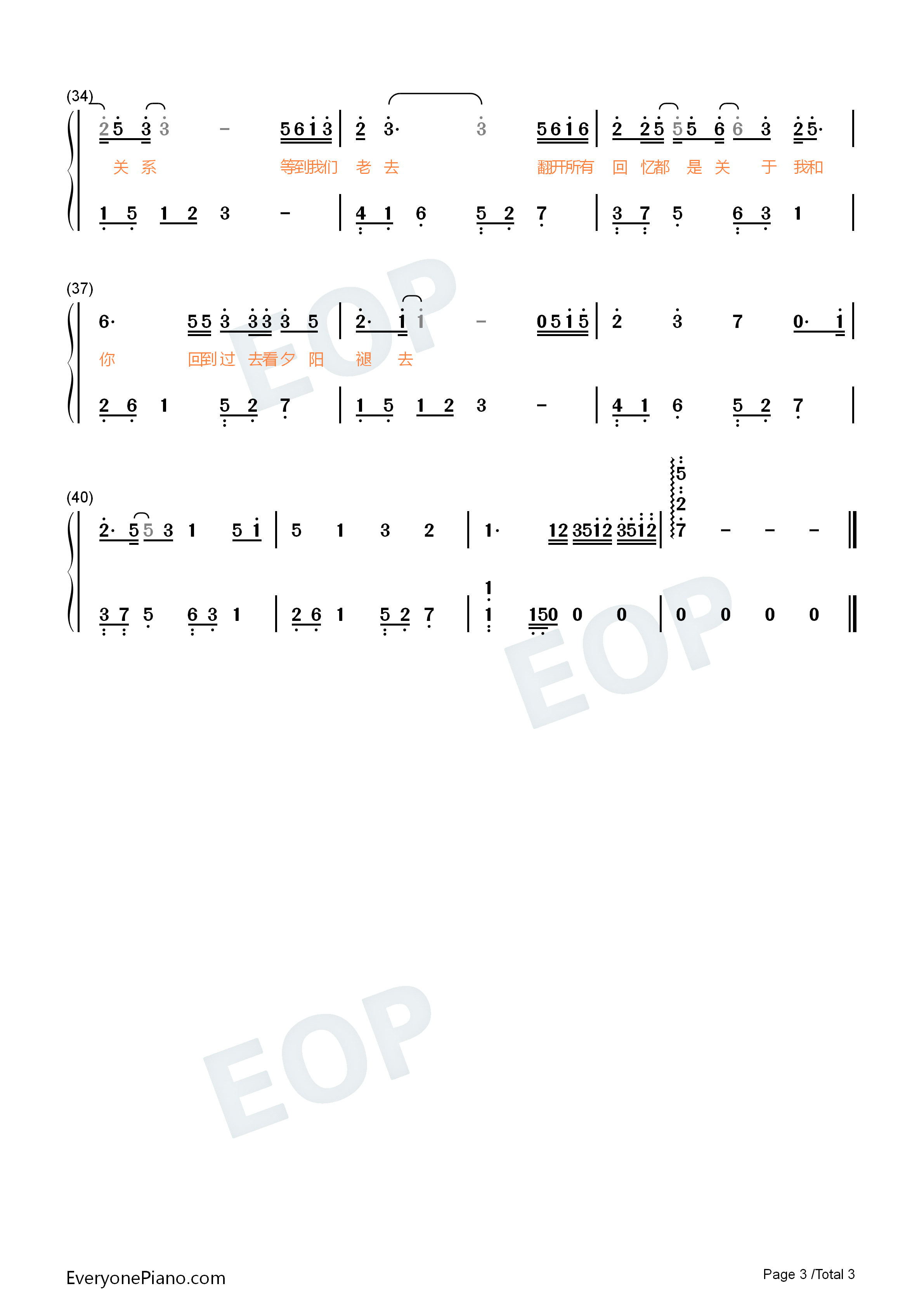 陪你看星星钢琴简谱_陈子晴演唱