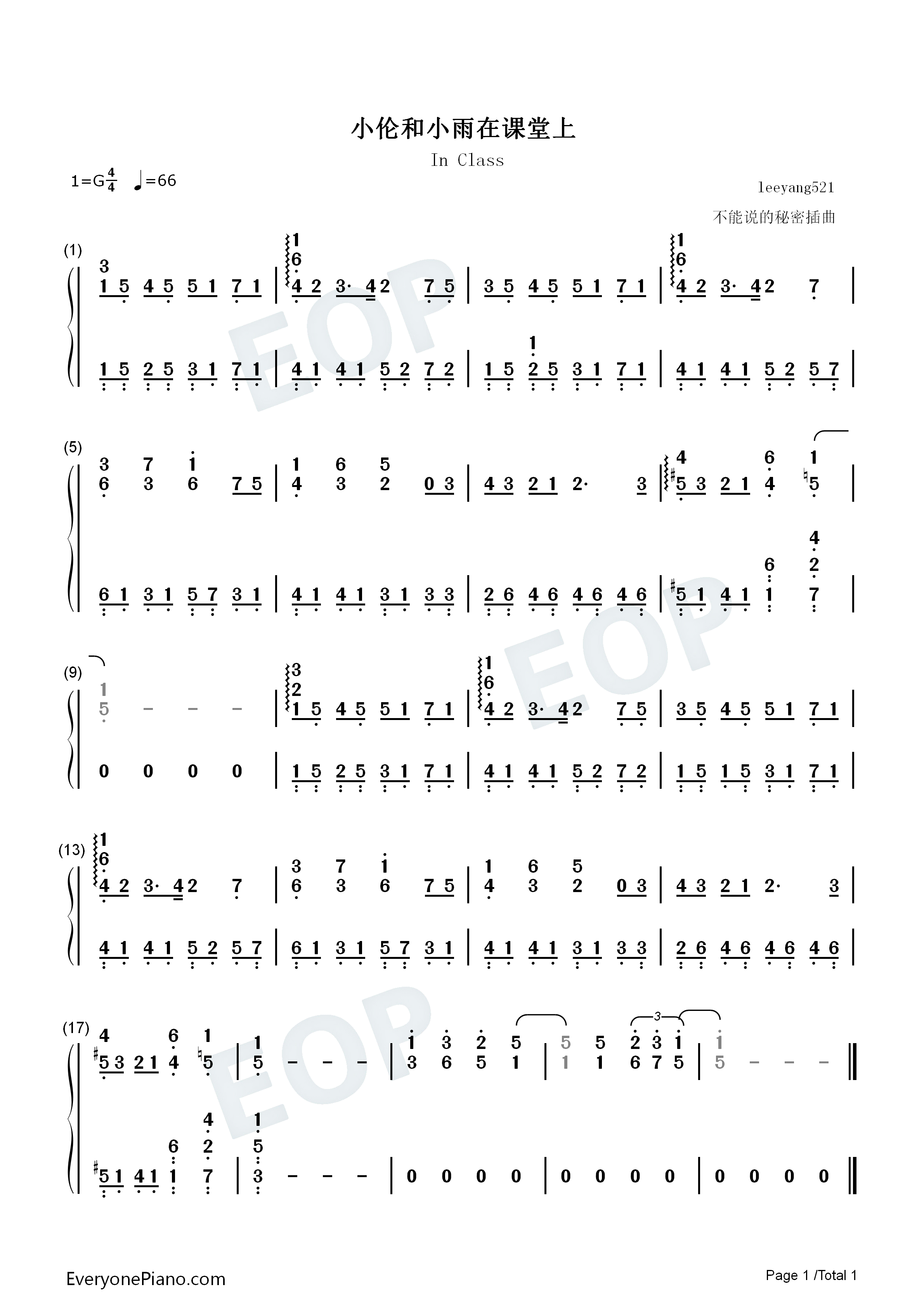 小伦和小雨在课堂上钢琴简谱_周杰伦演唱
