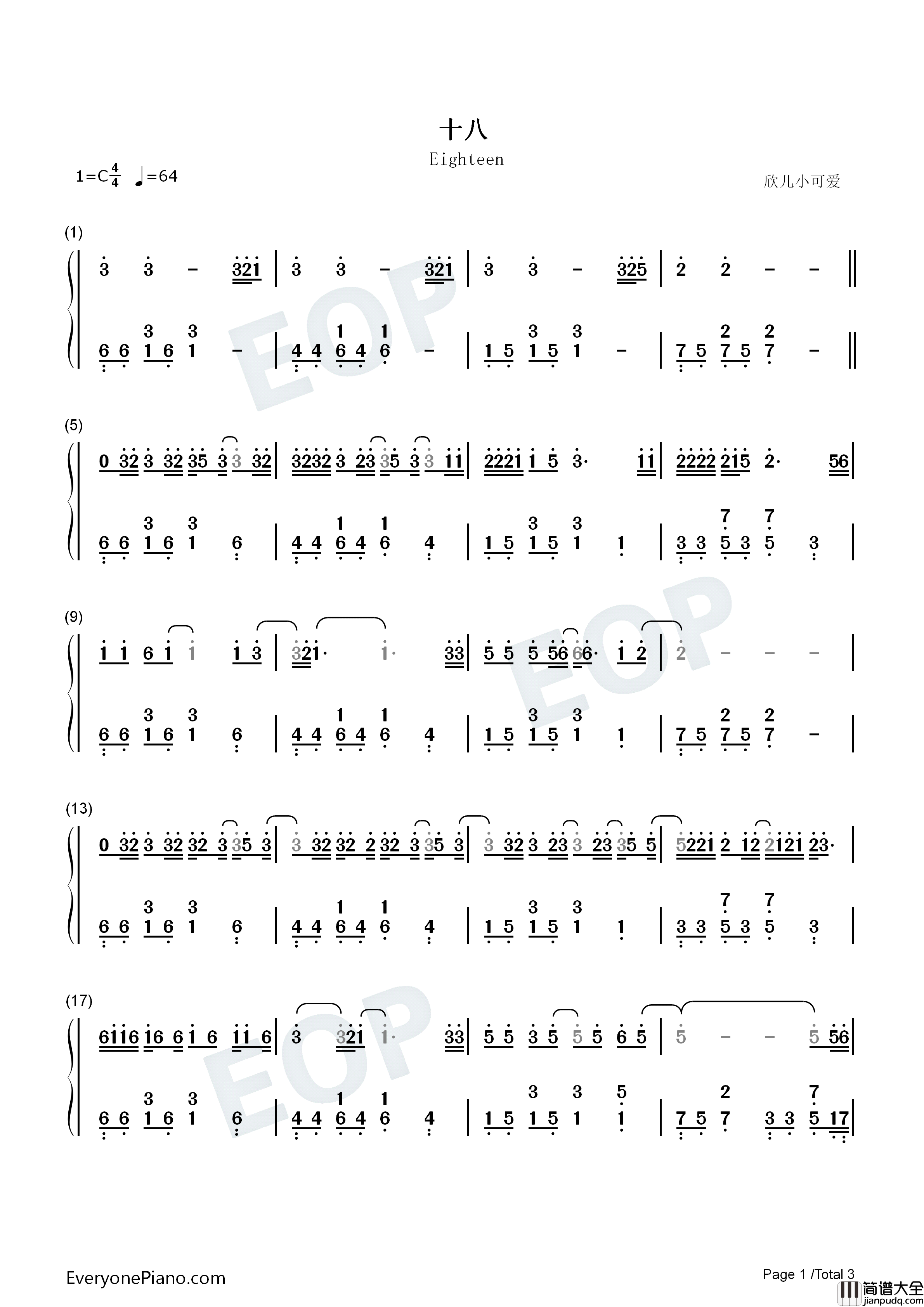 十八钢琴简谱_陈雪凝演唱