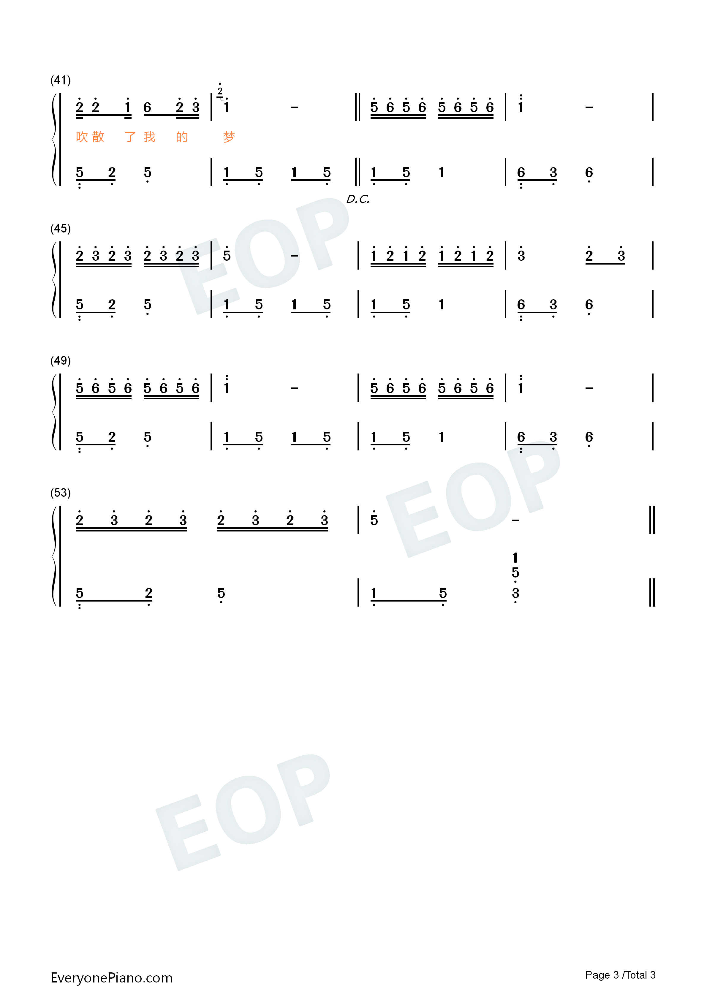 最真的梦钢琴简谱_周华健演唱