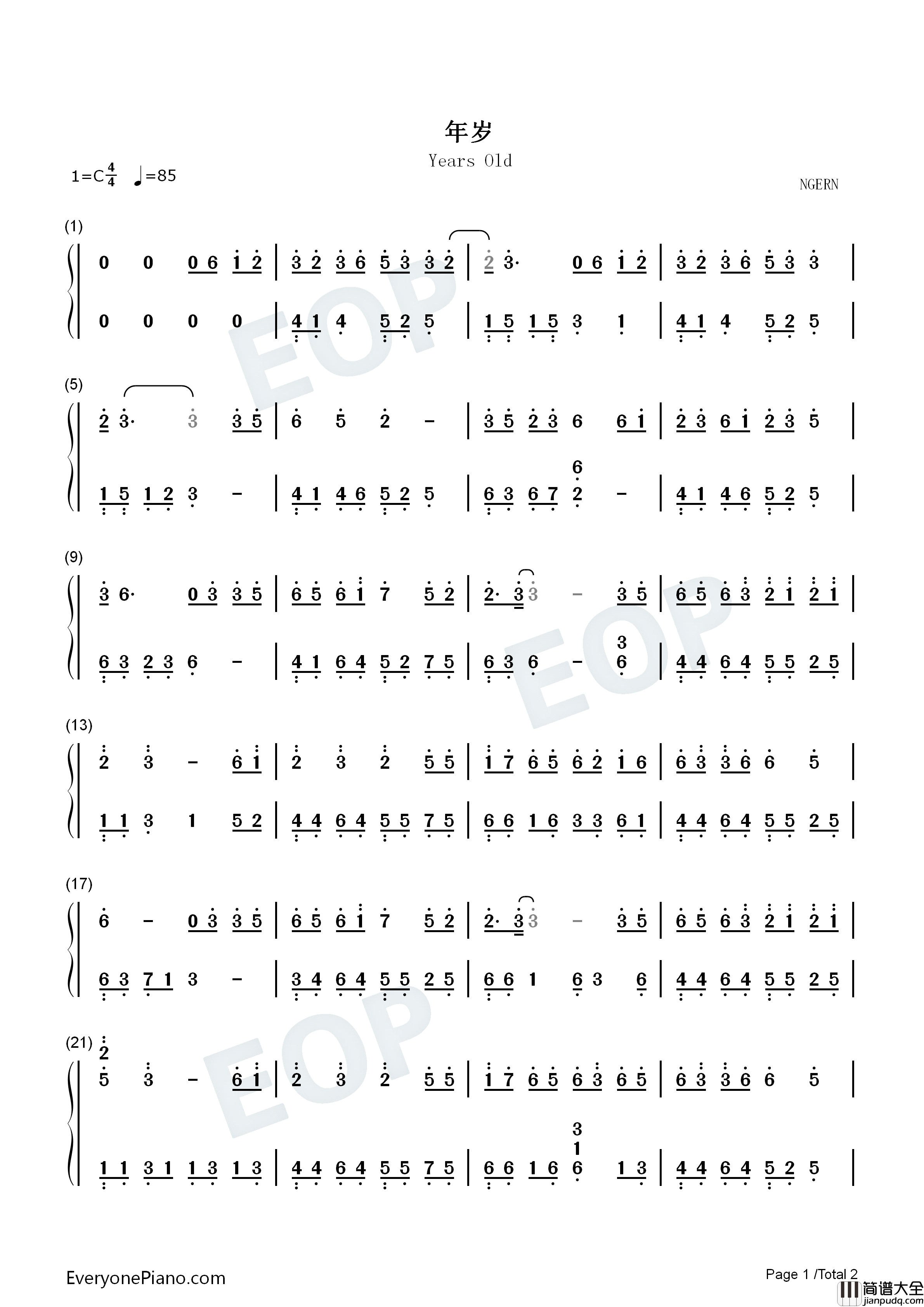 年岁钢琴简谱_毛不易演唱