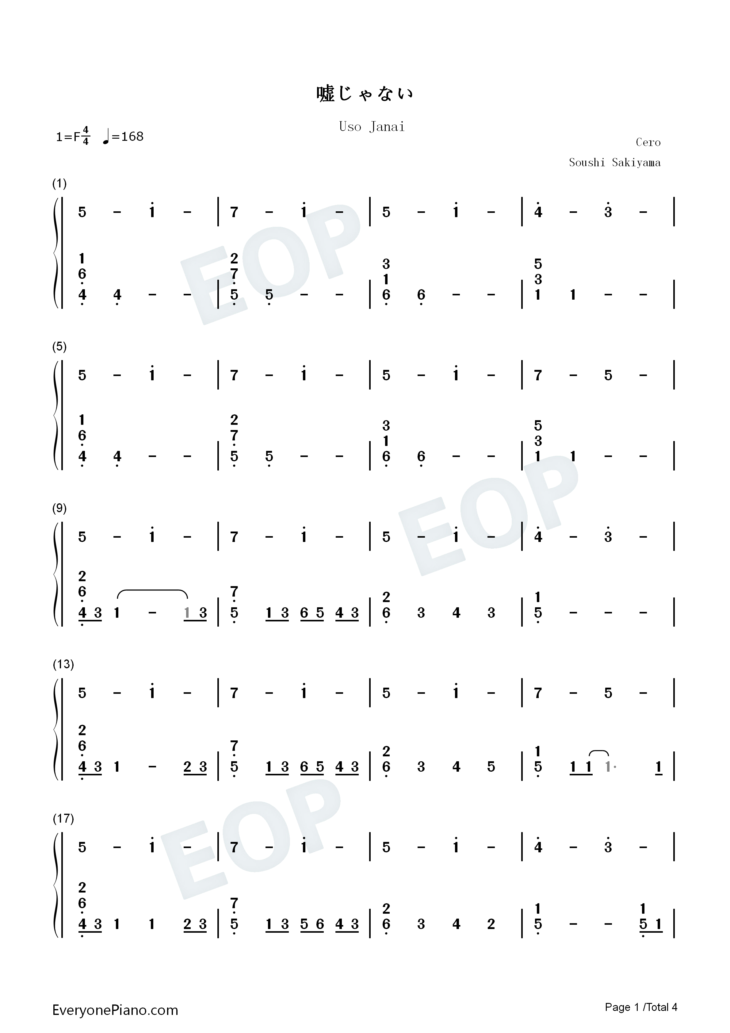 嘘じゃない钢琴简谱_崎山苍志演唱