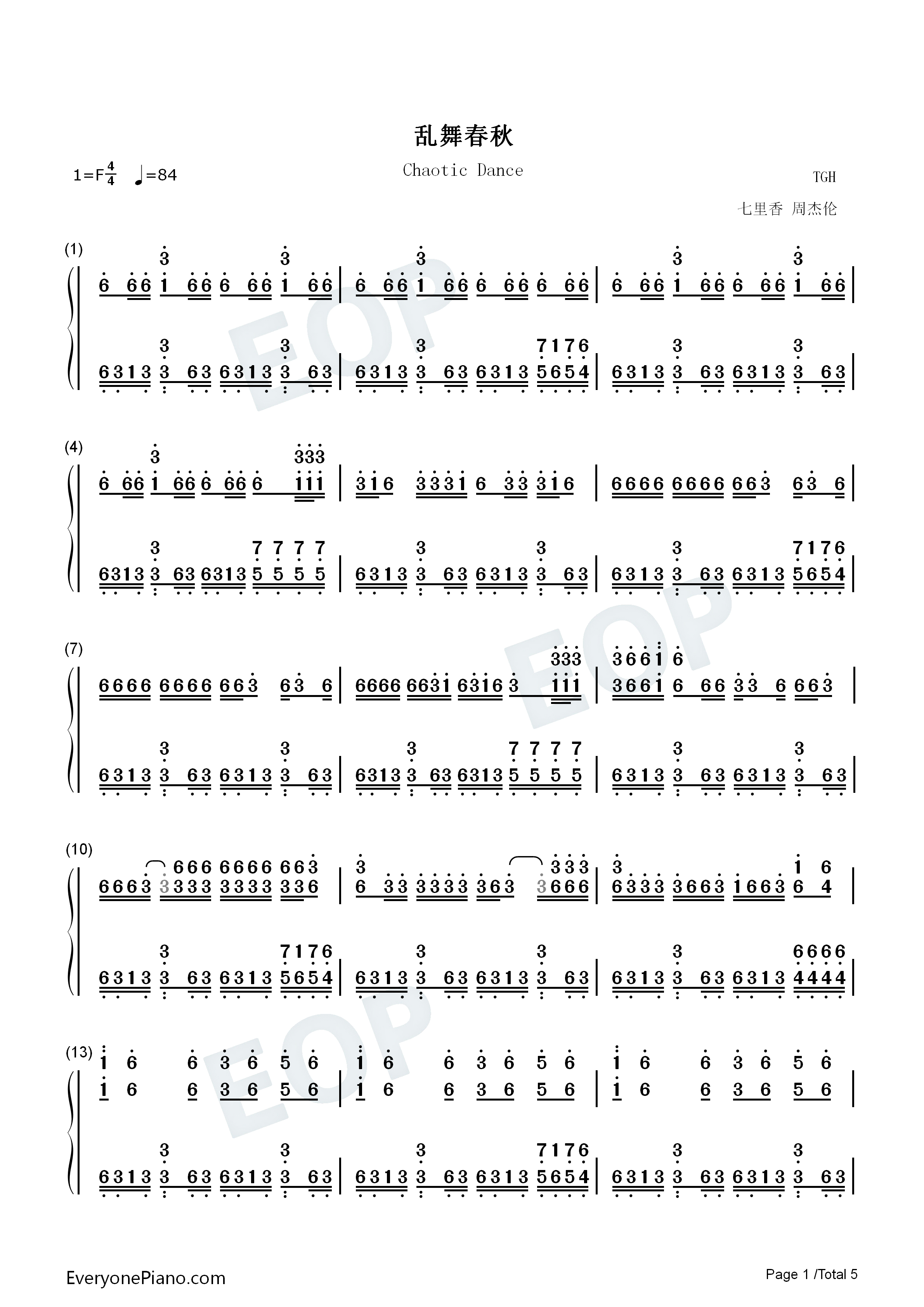 乱舞春秋钢琴简谱_周杰伦演唱