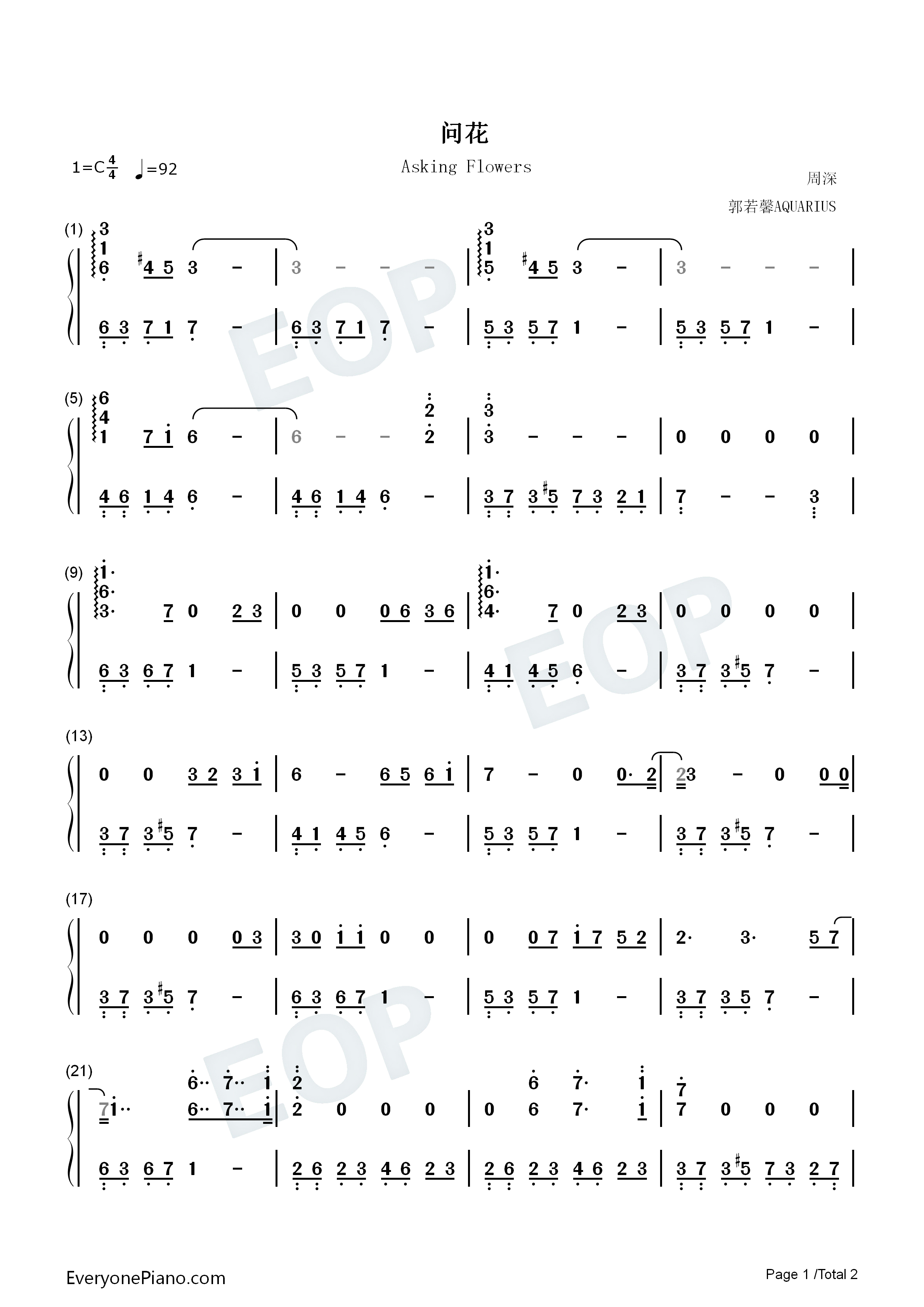 问花钢琴简谱_周深演唱