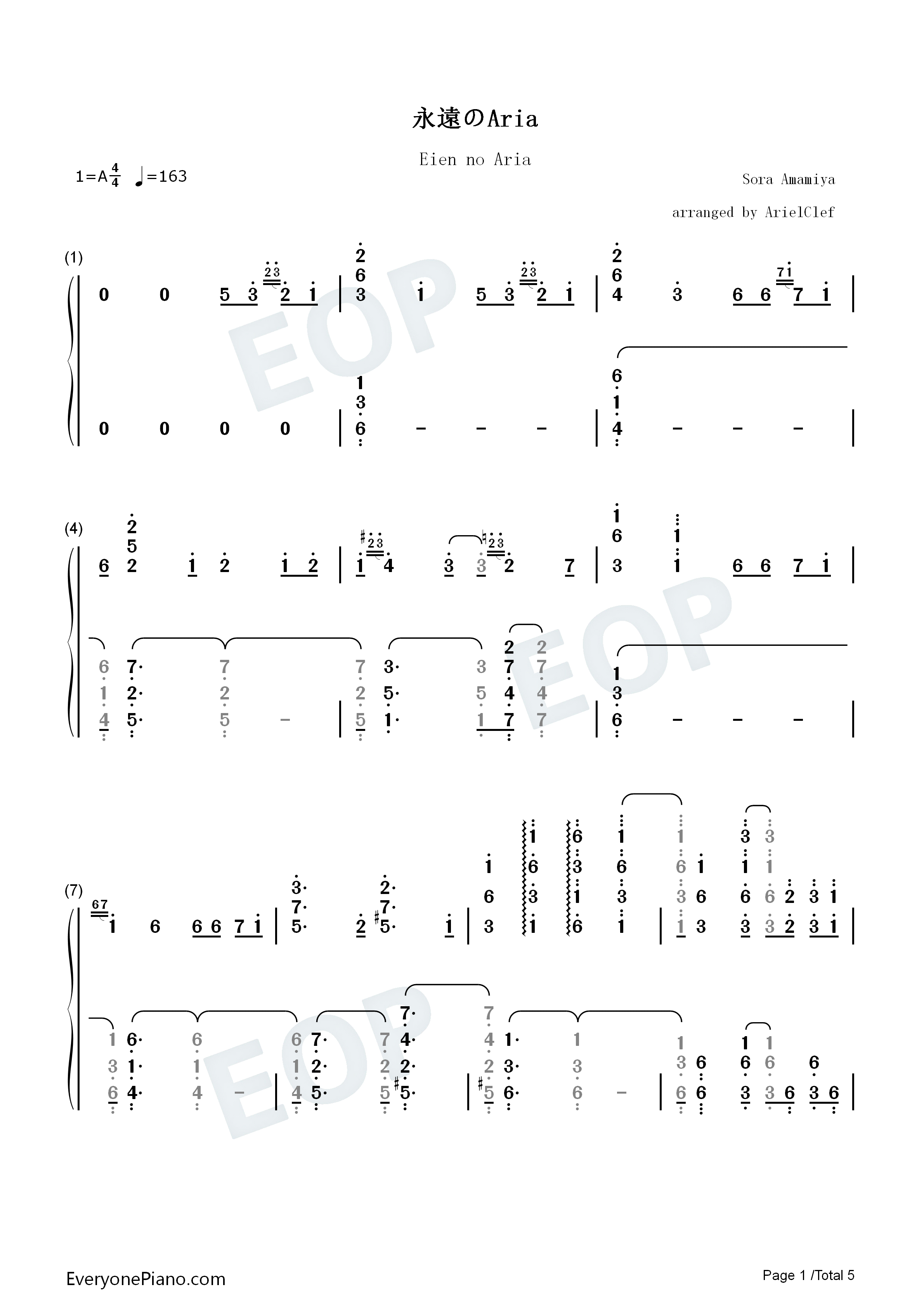 永遠のAria钢琴简谱_雨宫天演唱