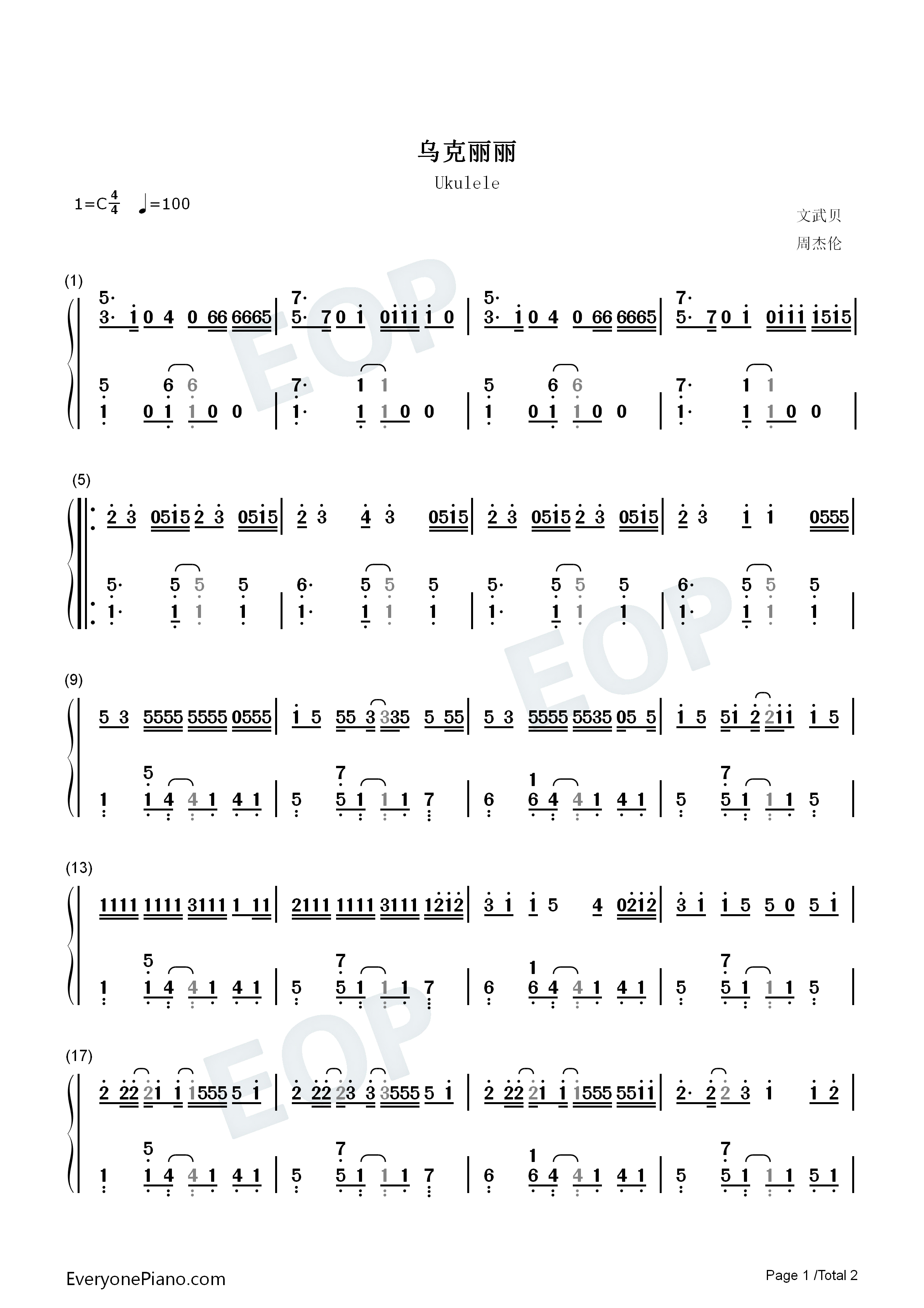乌克丽丽钢琴简谱_周杰伦演唱