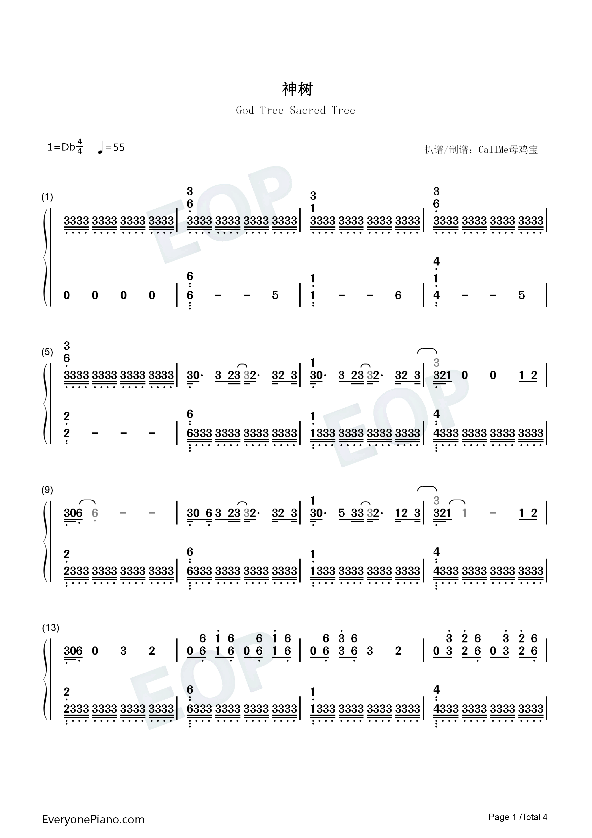 神树钢琴简谱_华晨宇演唱