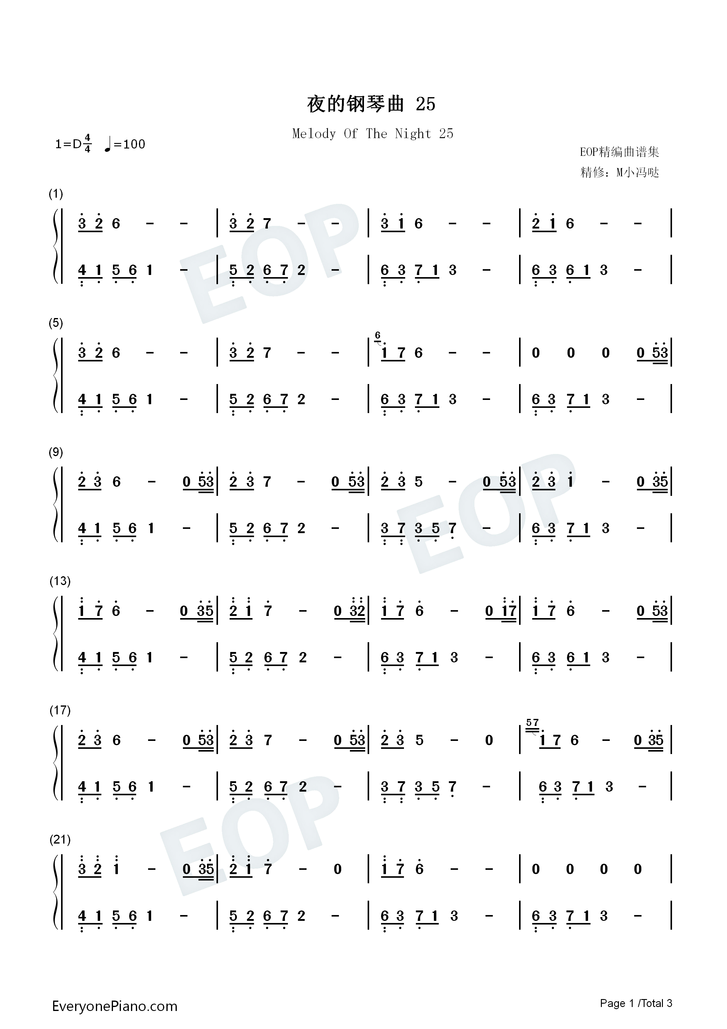 夜的钢琴曲_25钢琴简谱_石进演唱