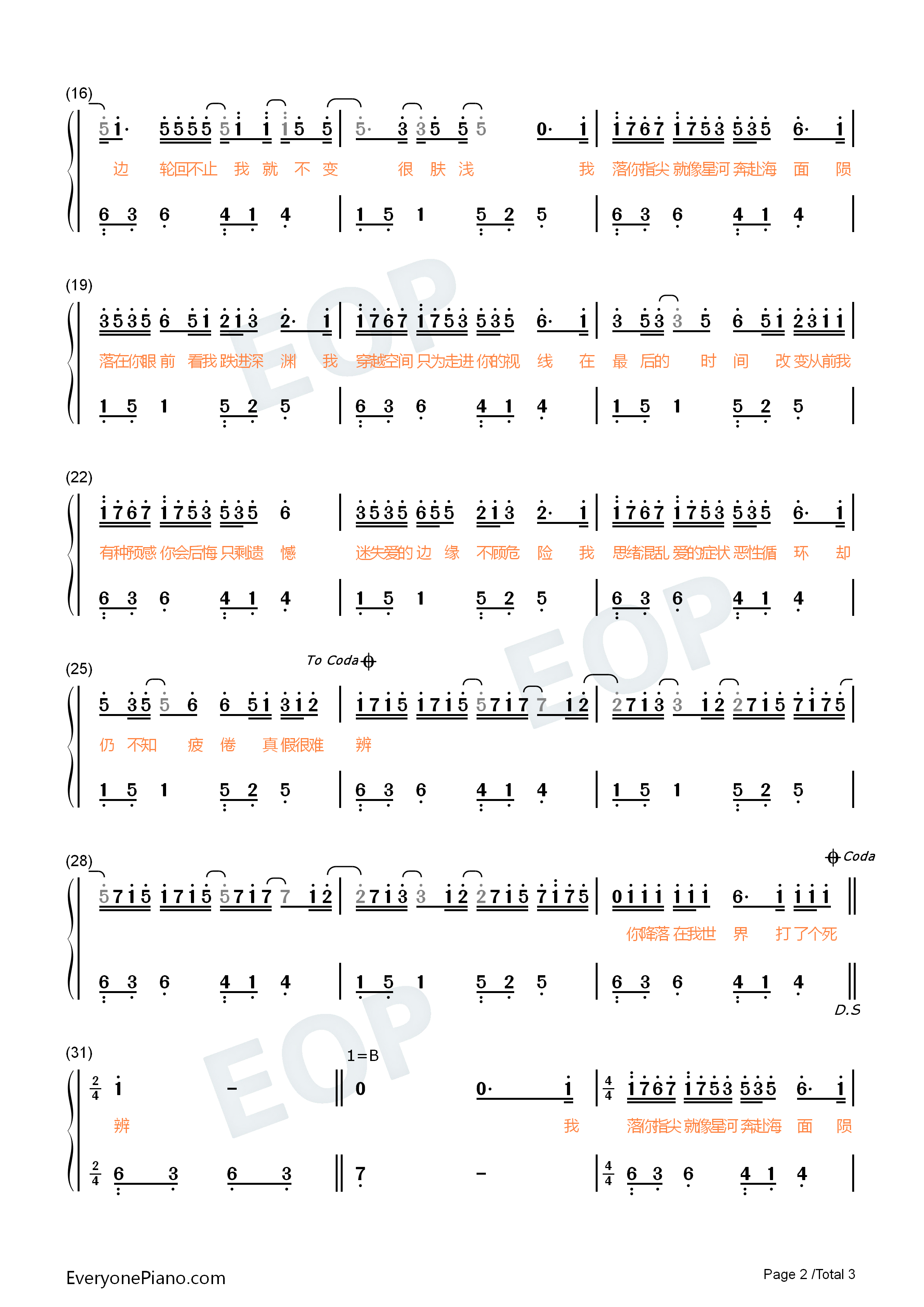 星河入海钢琴简谱_尹昔眠演唱