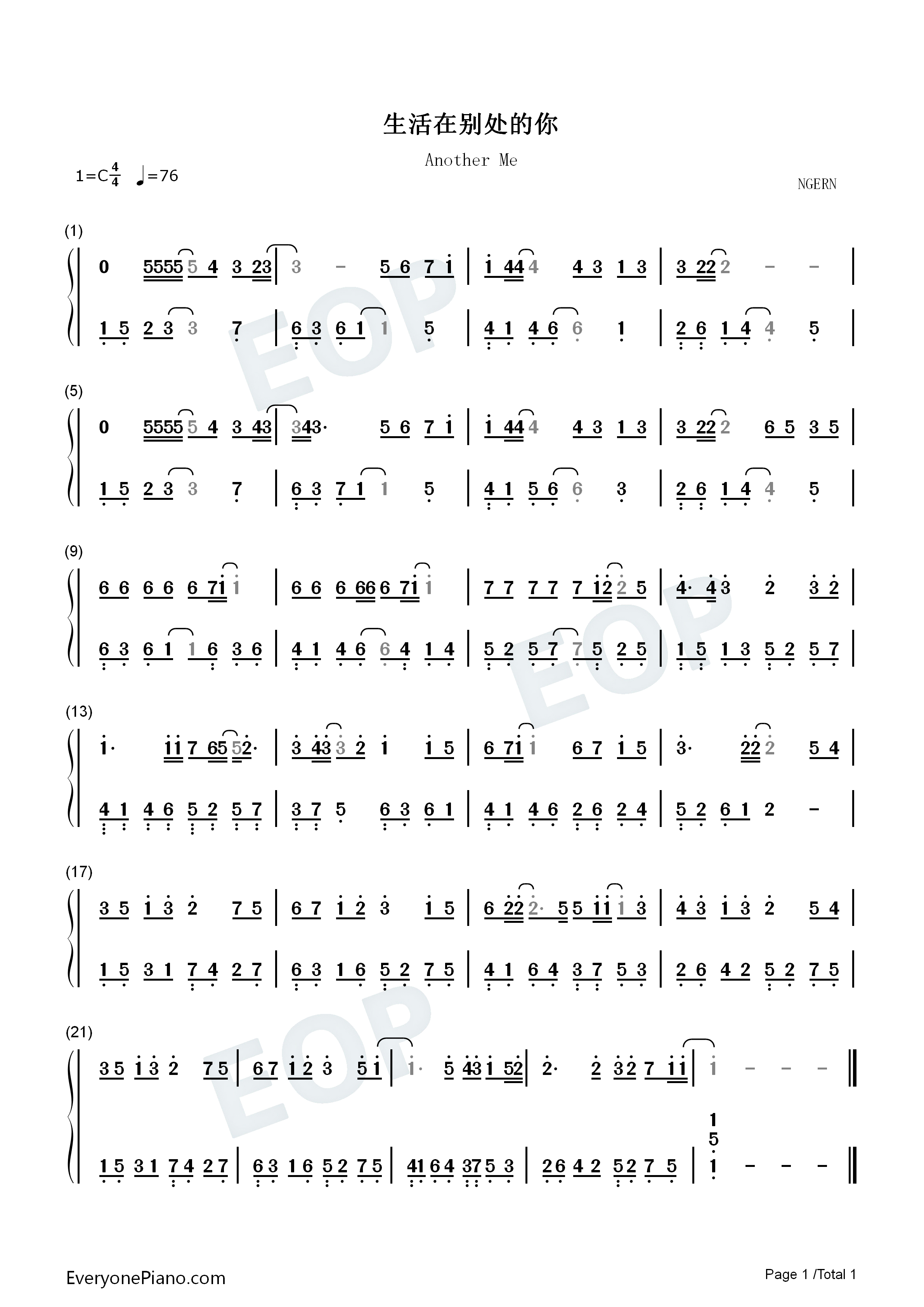 生活在别处的你钢琴简谱_毛不易_中岛美嘉演唱