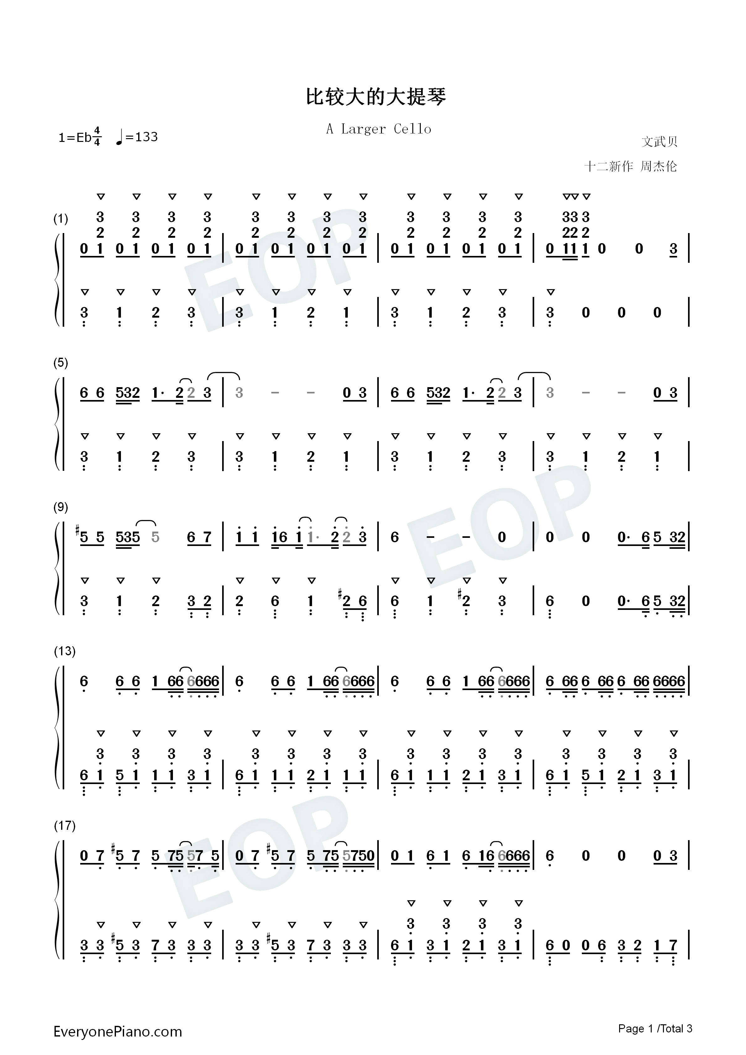 比较大的大提琴钢琴简谱_周杰伦_梁心颐_杨瑞代演唱