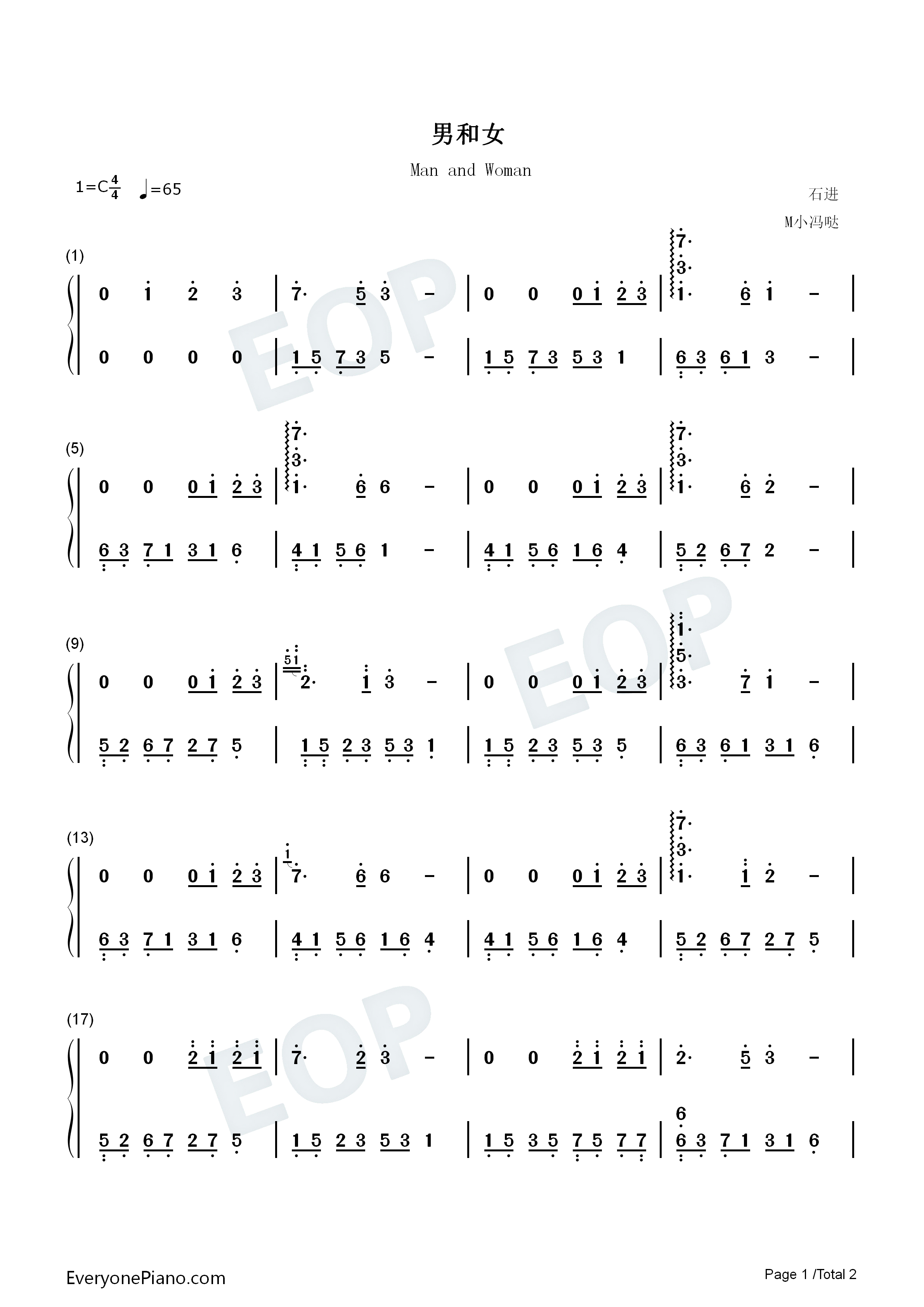 男和女钢琴简谱_石进演唱