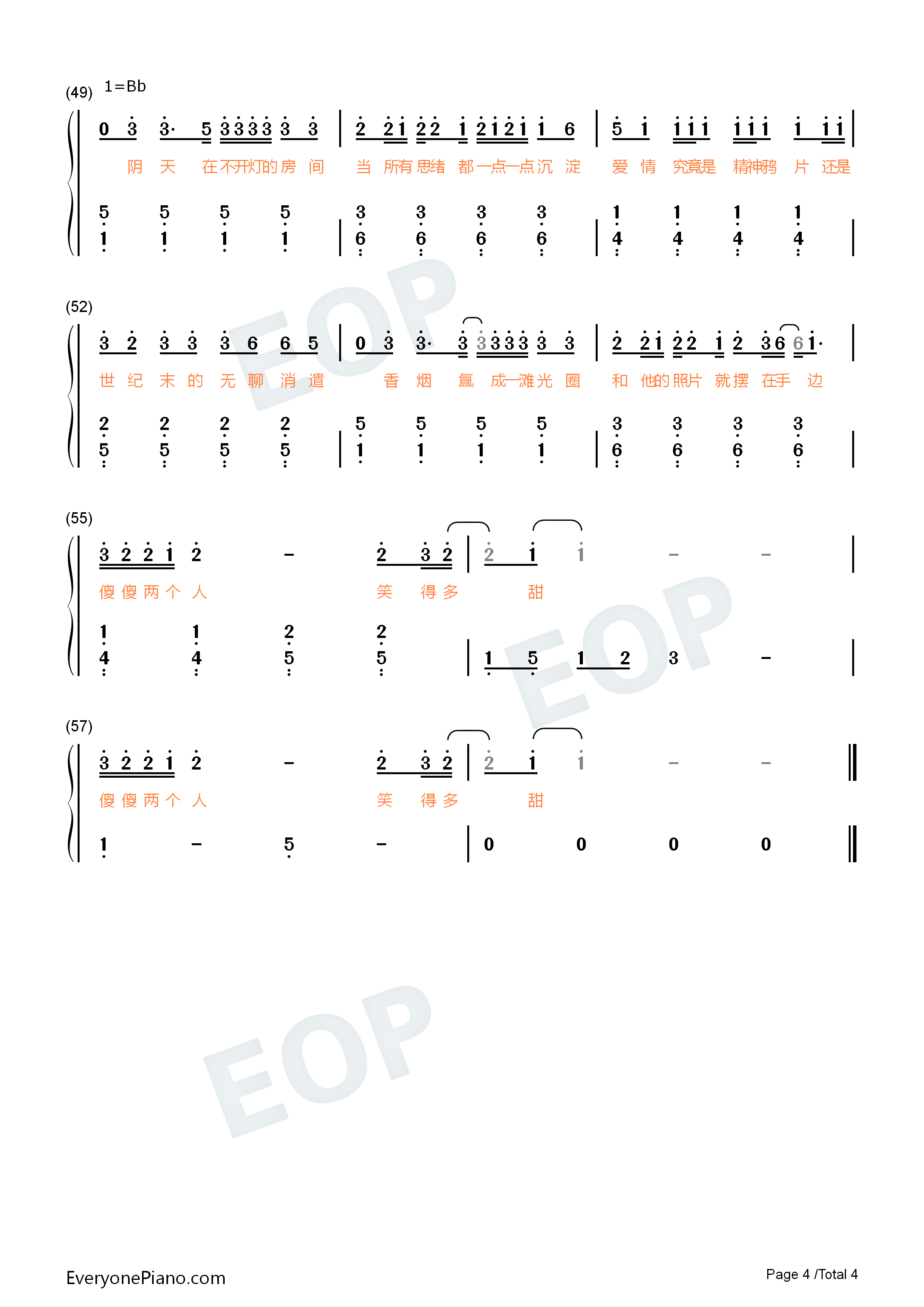 阴天钢琴简谱_莫文蔚演唱