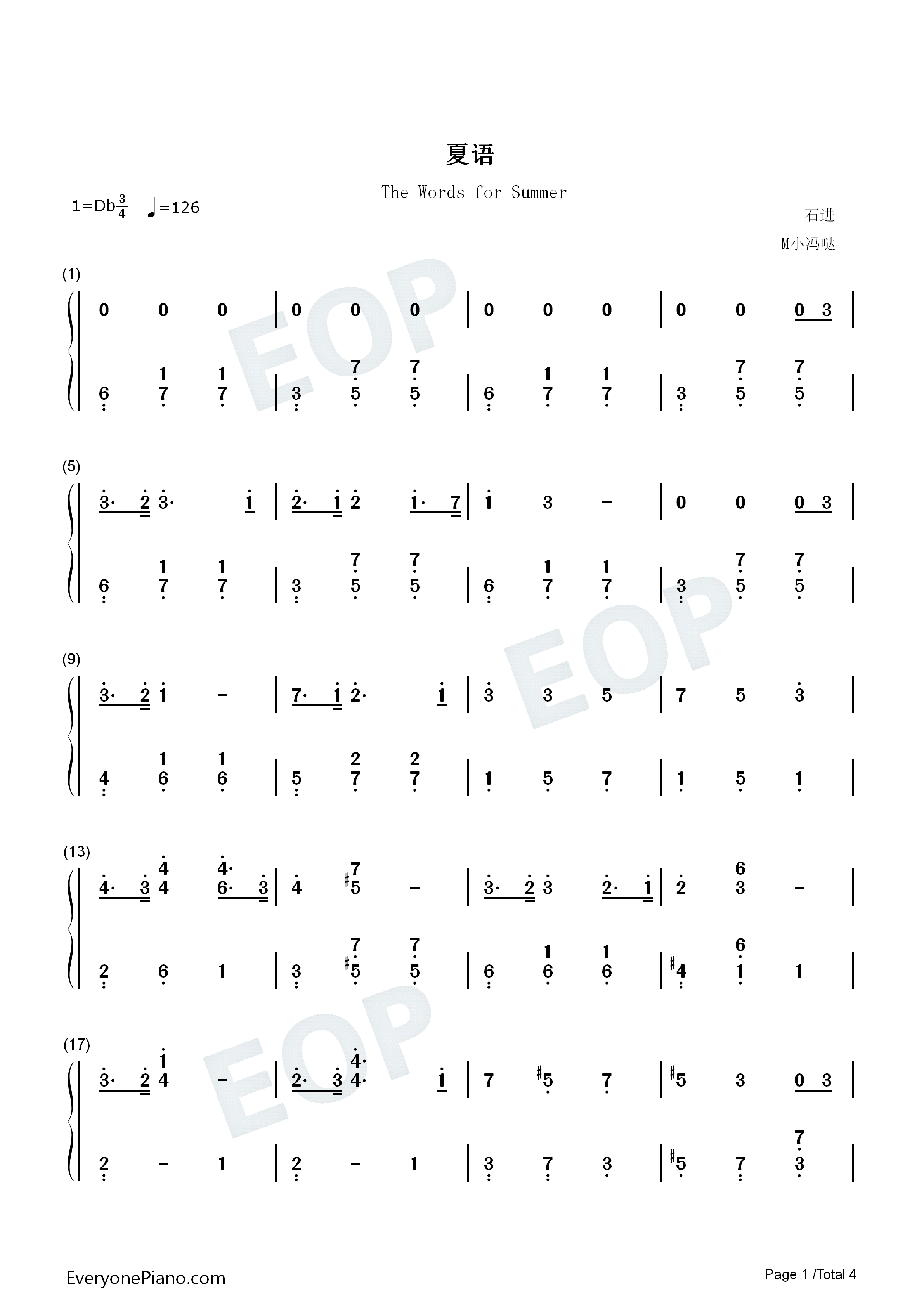 夏语钢琴简谱_石进演唱