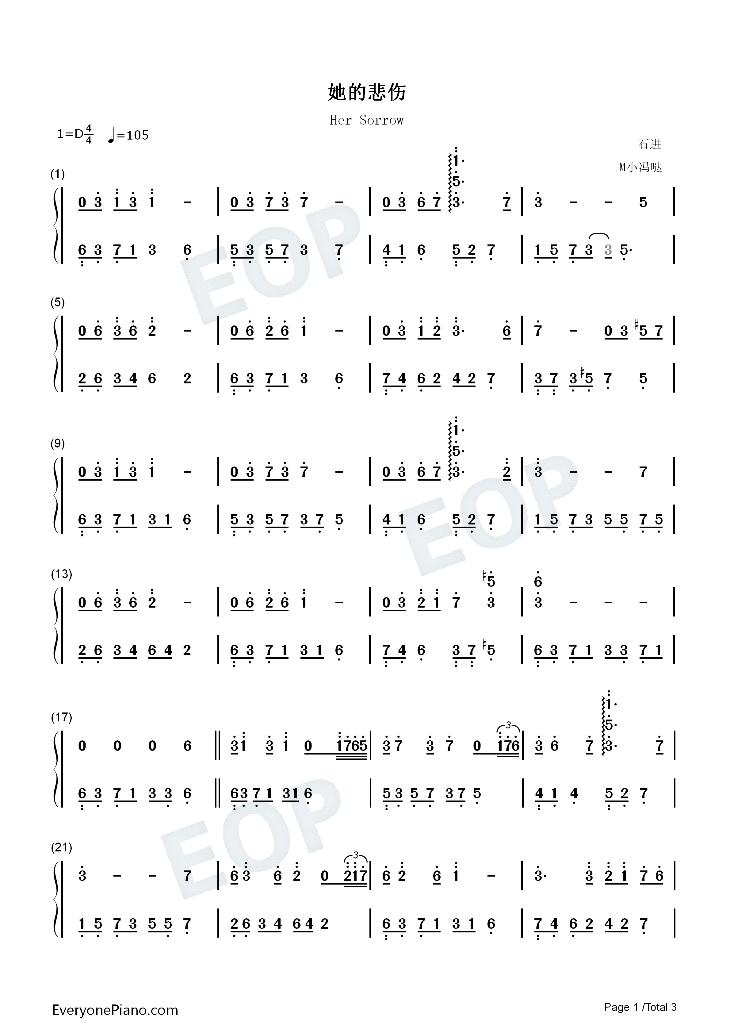 她的悲伤钢琴简谱_石进演唱
