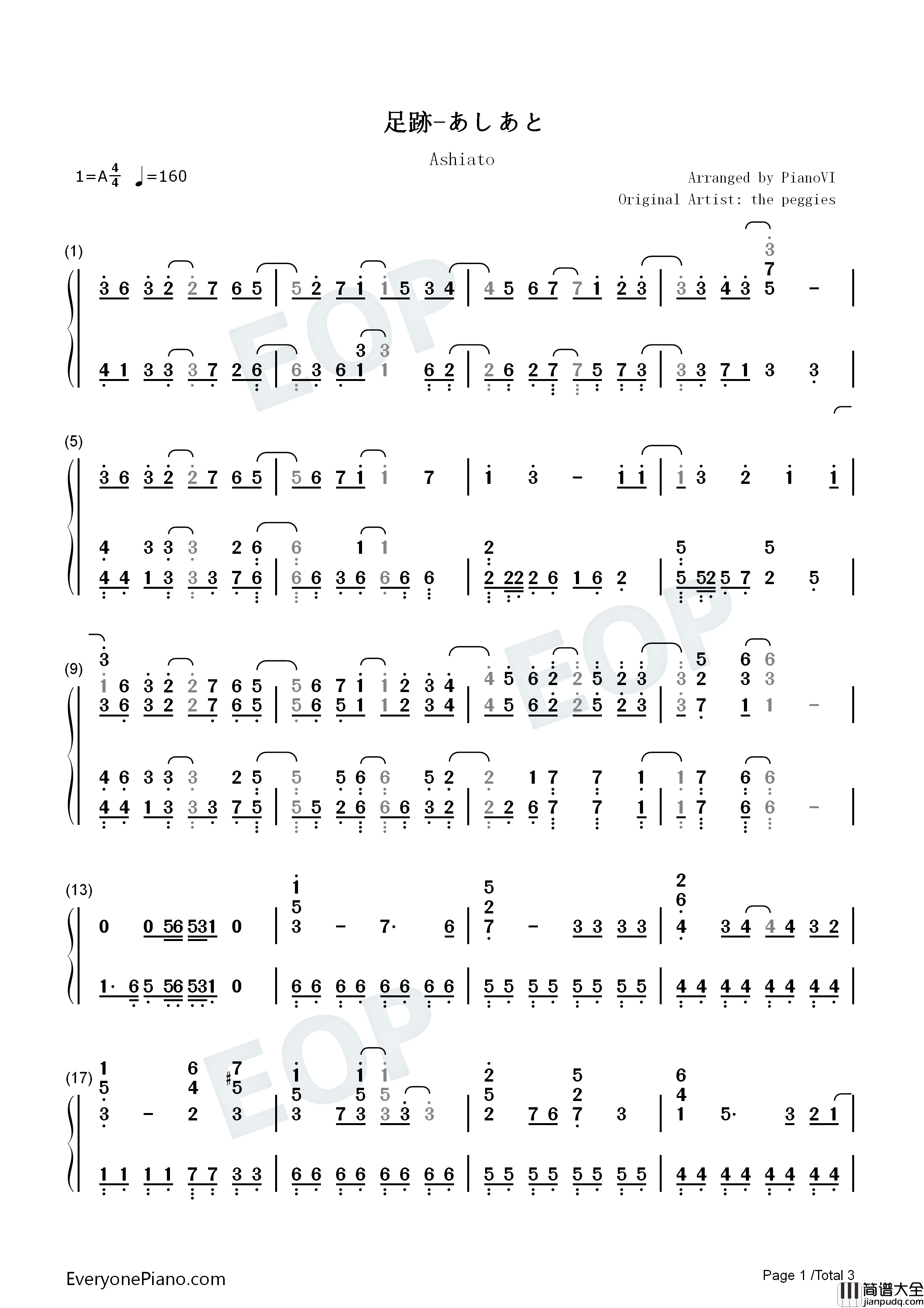 足跡钢琴简谱_The_Peggies演唱