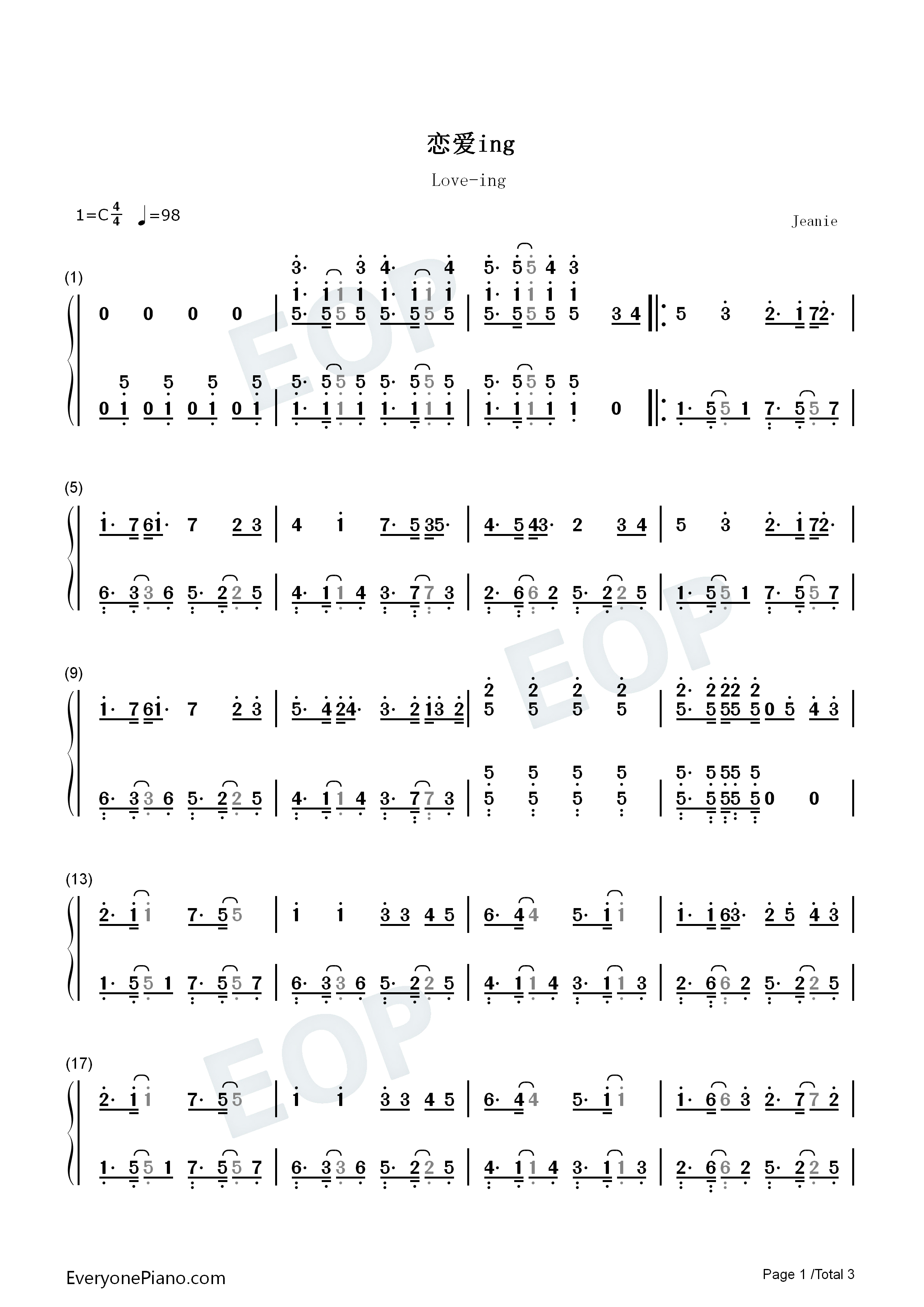 恋爱ing钢琴简谱_五月天演唱