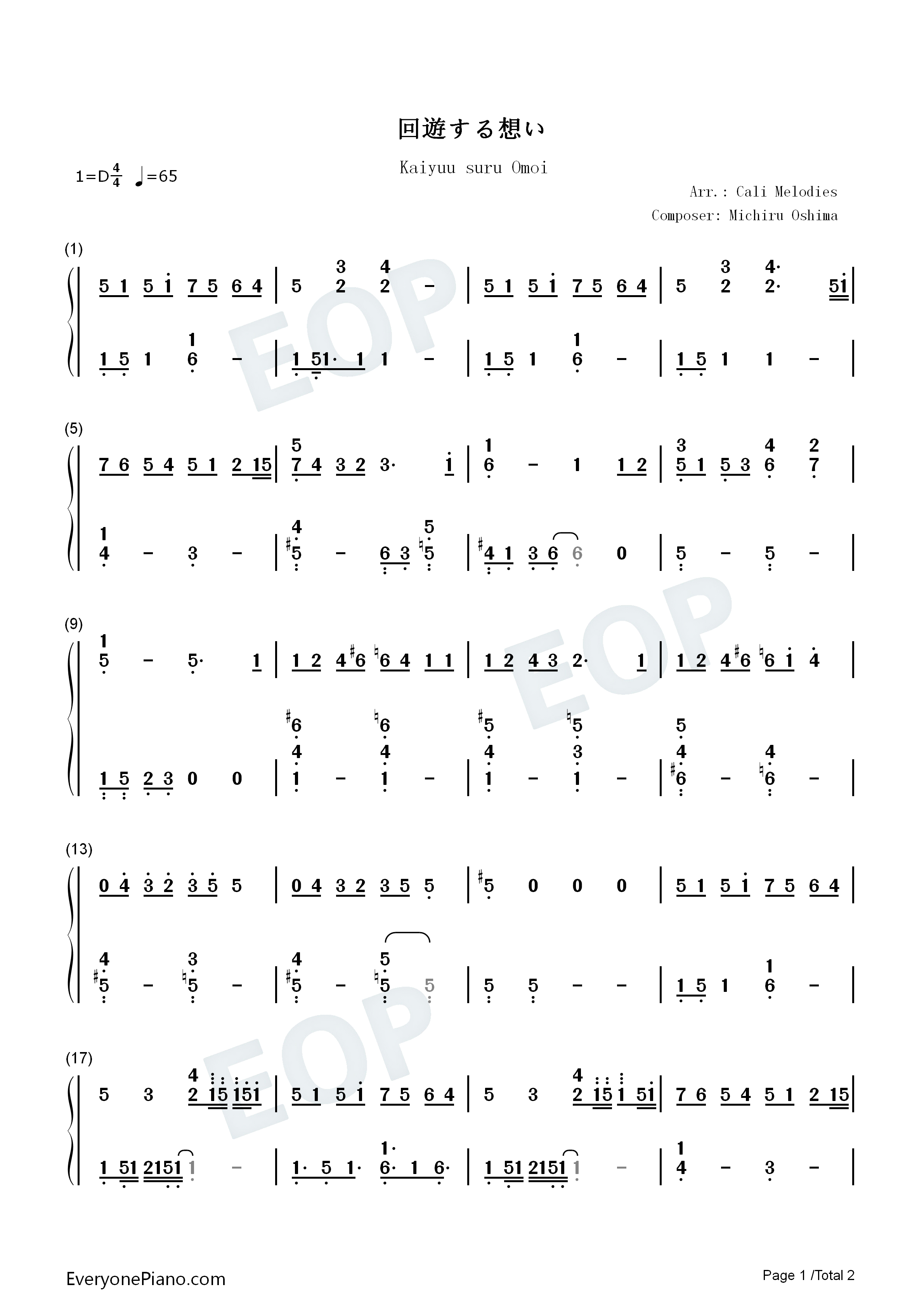 回遊する想い钢琴简谱_大岛满演唱