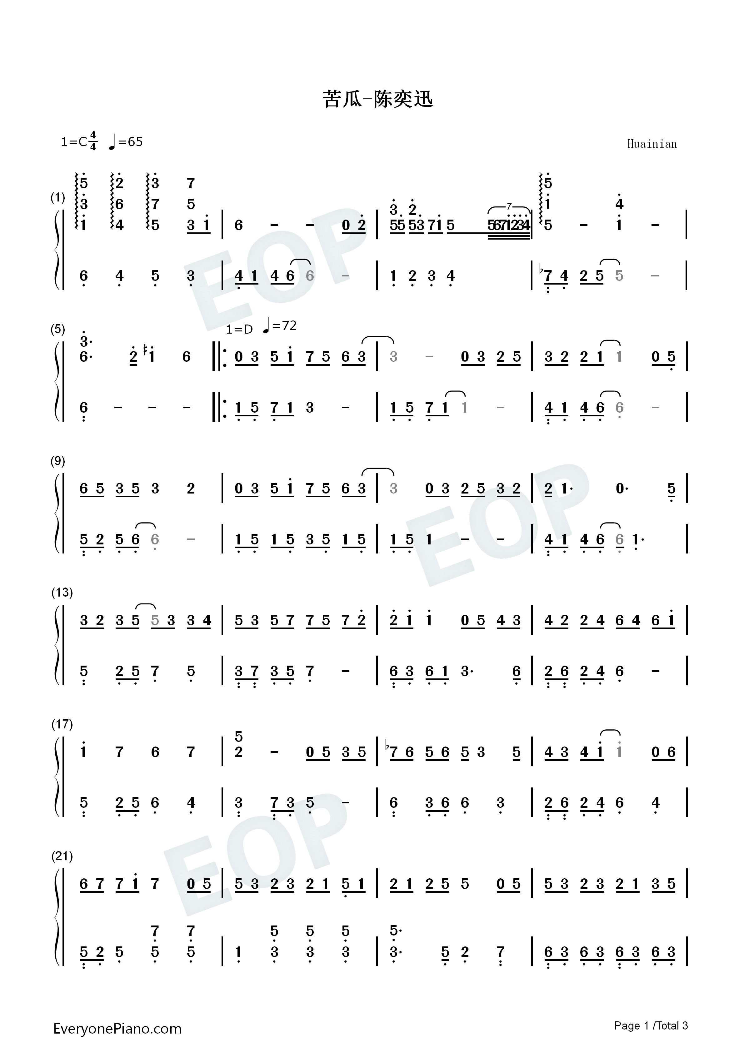 苦瓜钢琴简谱_陈奕迅演唱