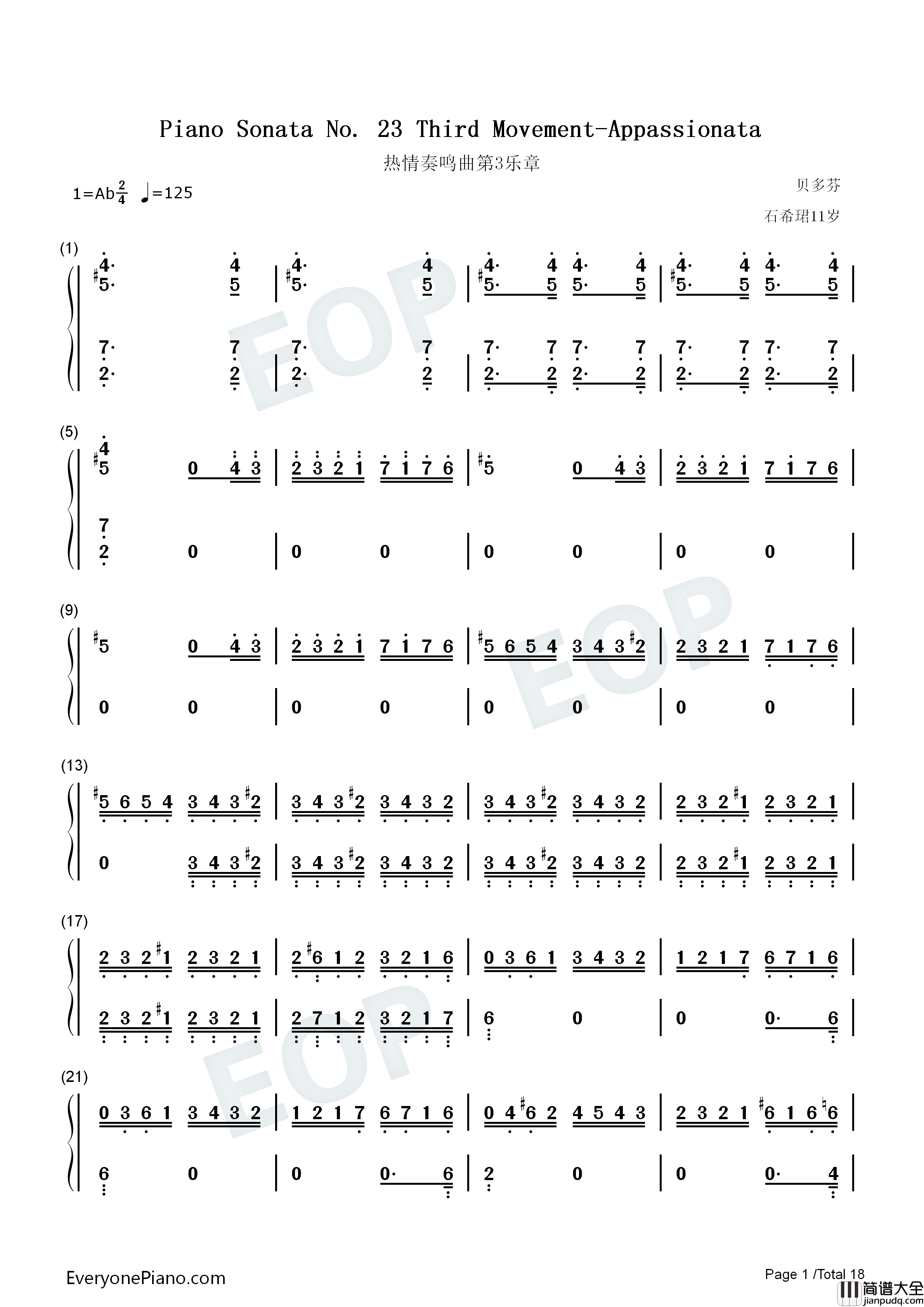热情奏鸣曲第3乐章钢琴简谱_贝多芬演唱