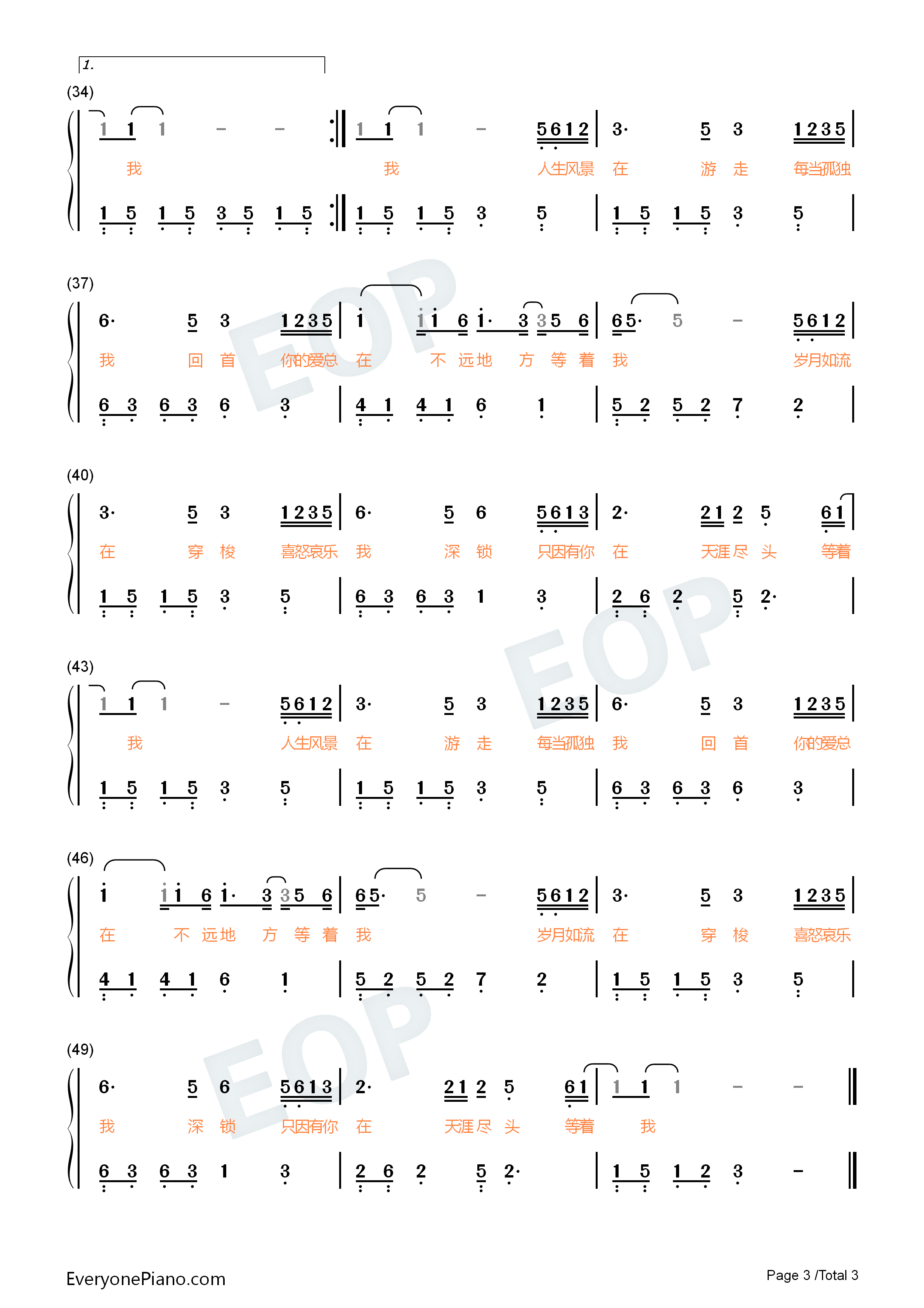 最远的你是我最近的爱钢琴简谱_车继铃演唱