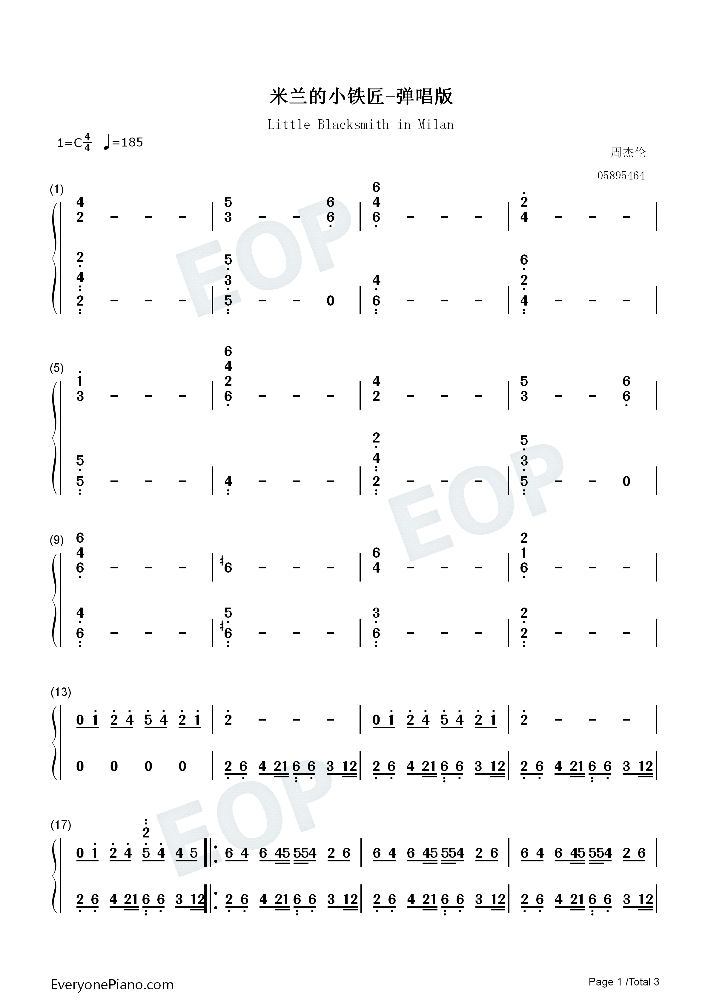 米兰的小铁匠钢琴简谱_周杰伦演唱