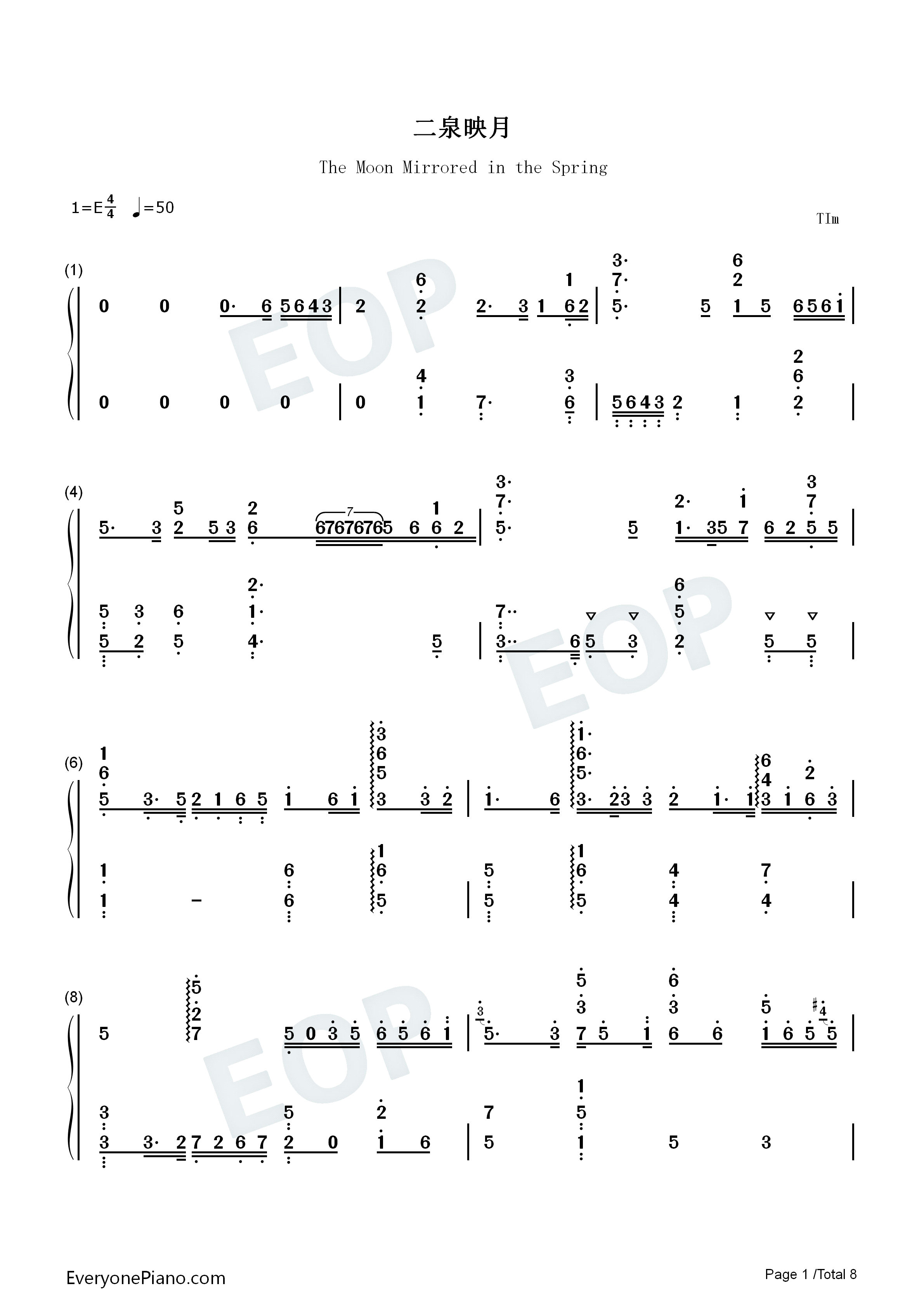 二泉映月钢琴简谱_阿炳演唱