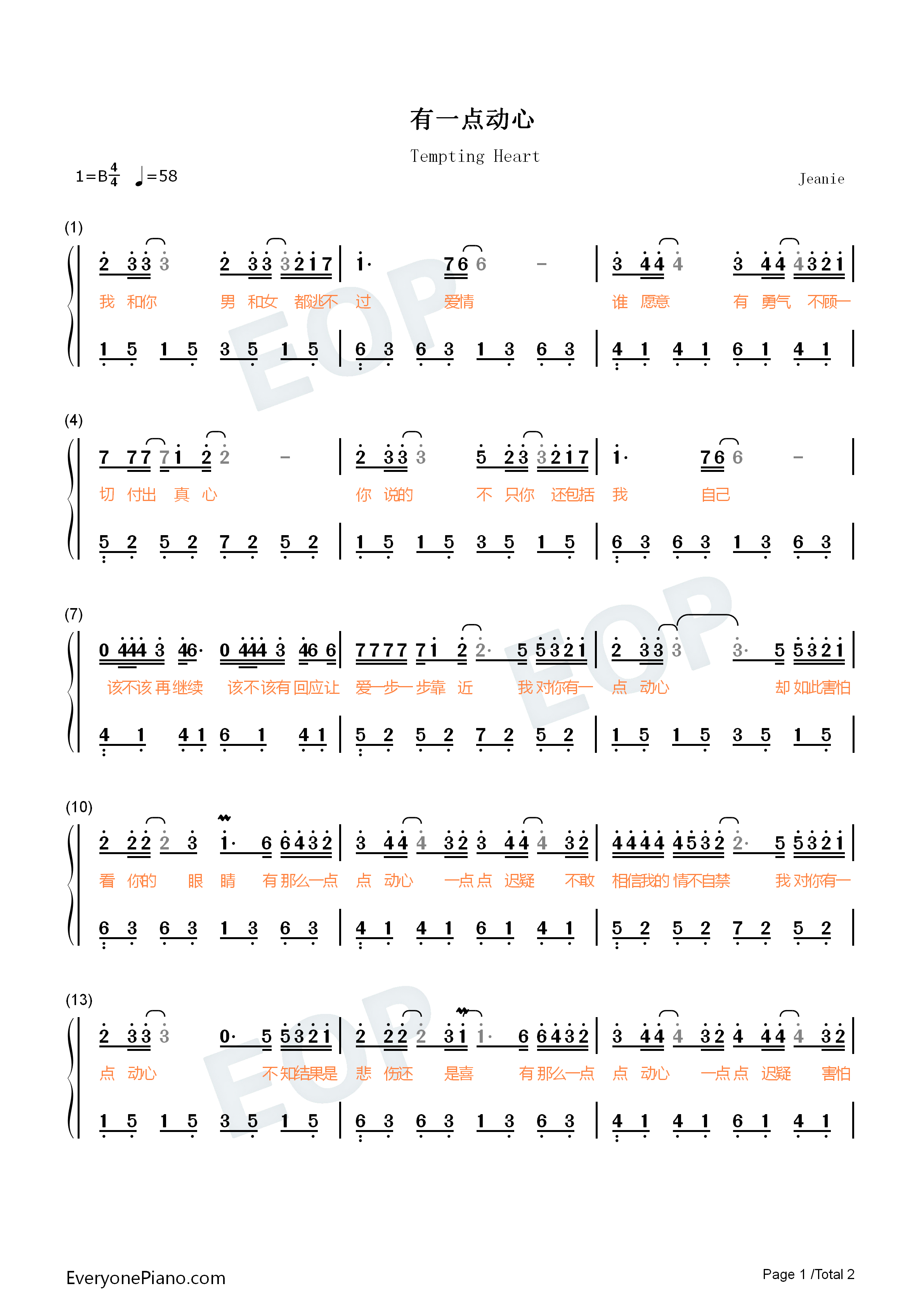 有一点动心钢琴简谱_张信哲_刘嘉玲演唱