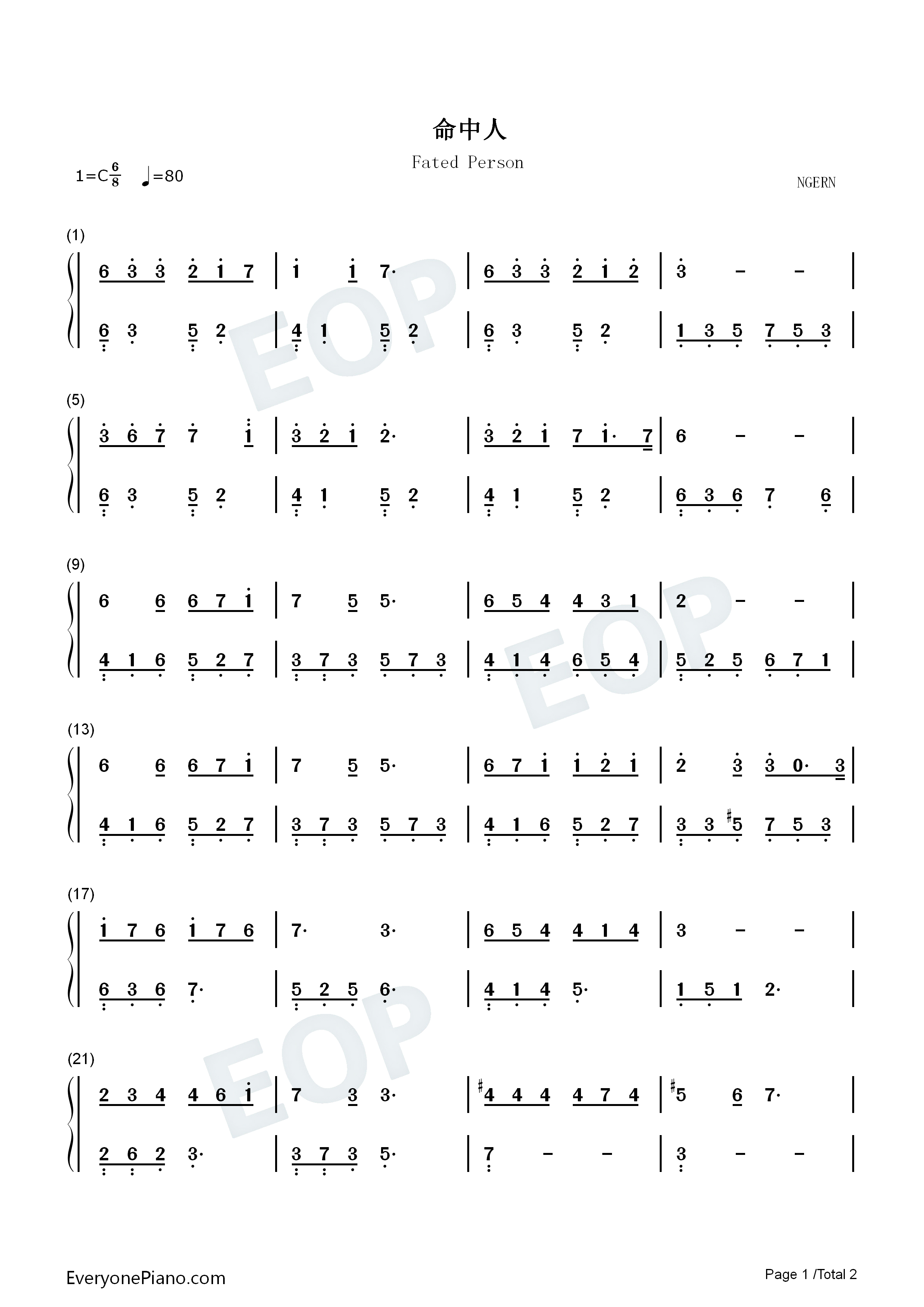 命中人钢琴简谱_白澍演唱