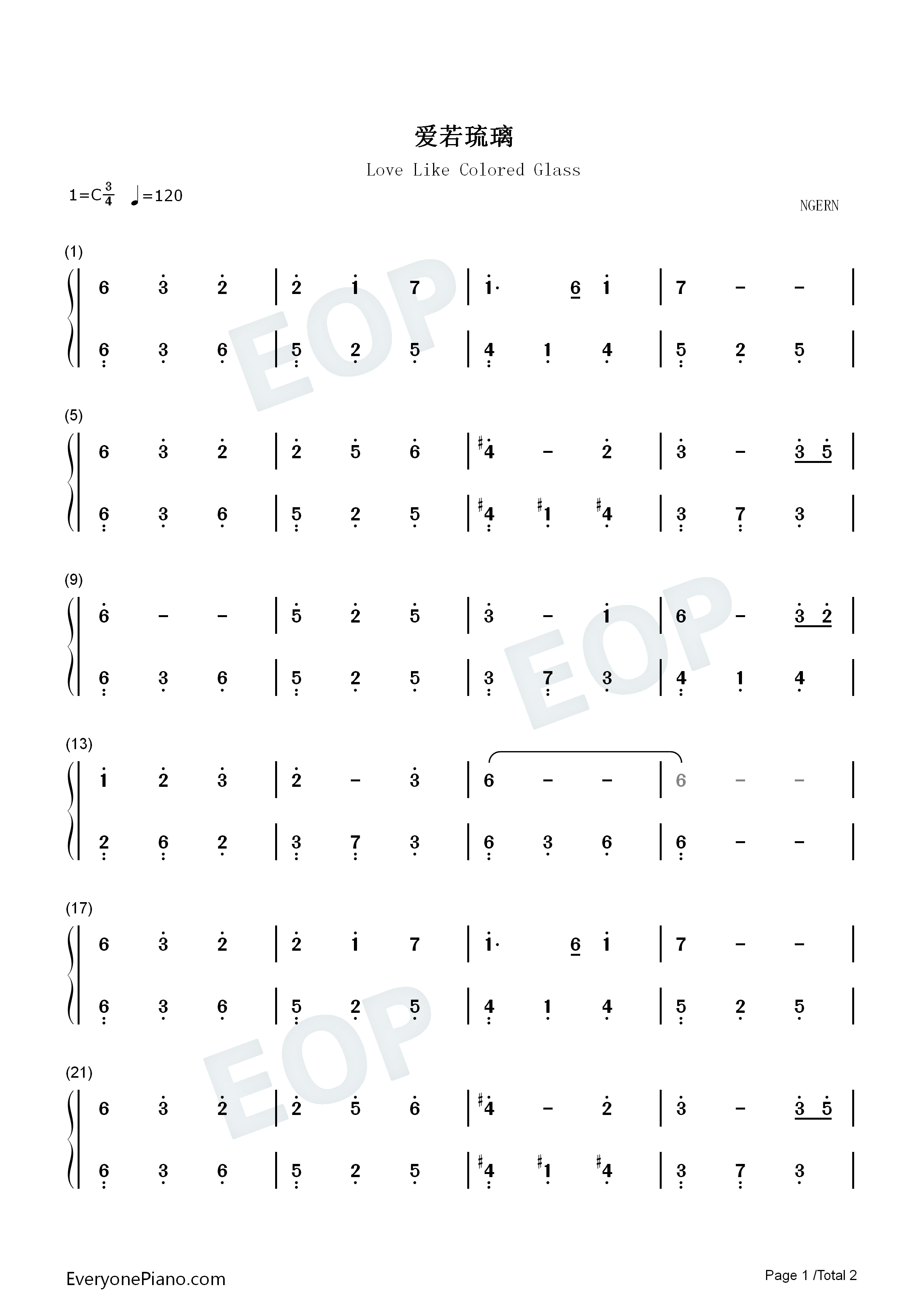 爱若琉璃钢琴简谱_周深演唱