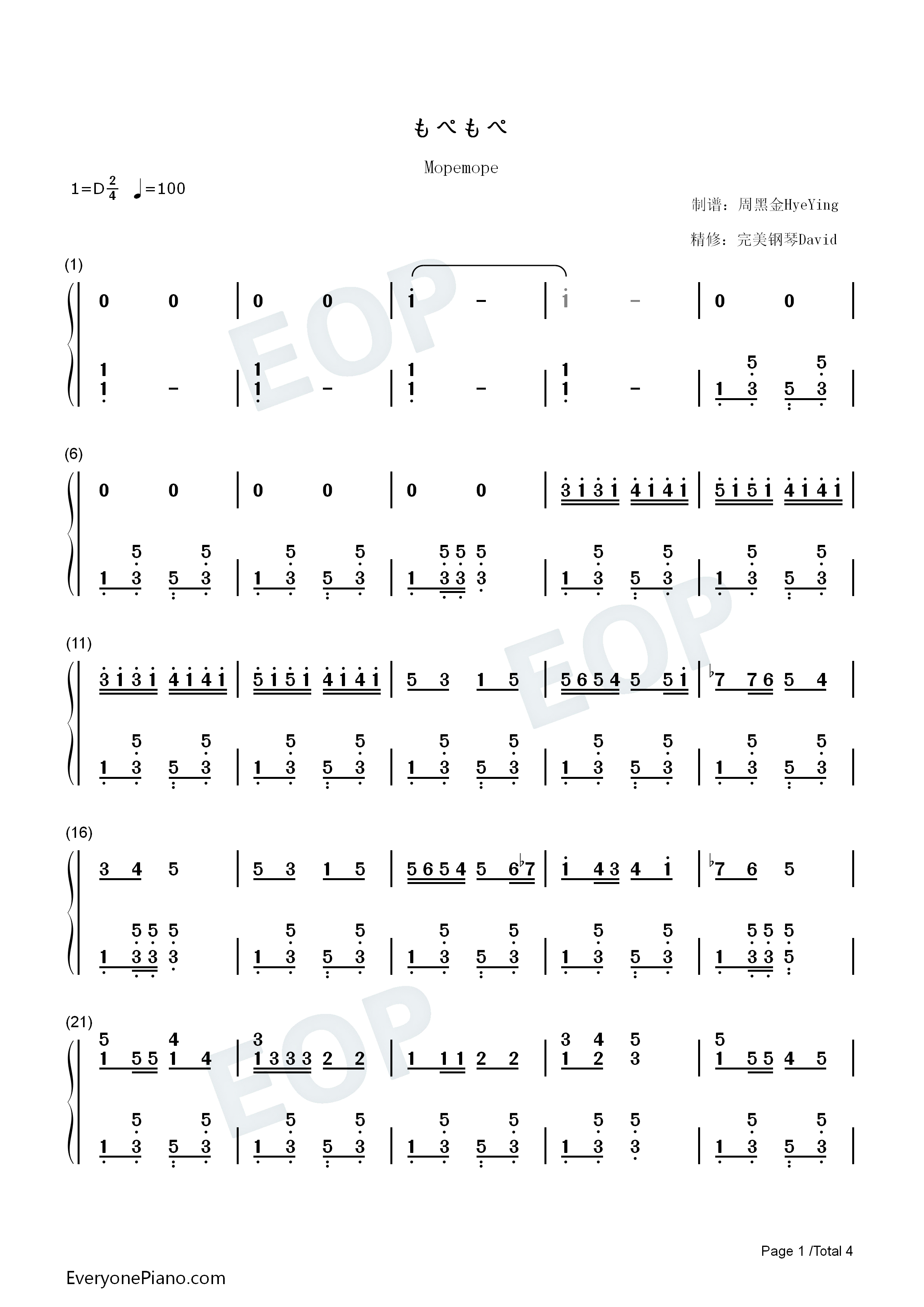 もぺもぺ钢琴简谱_LeaF演唱