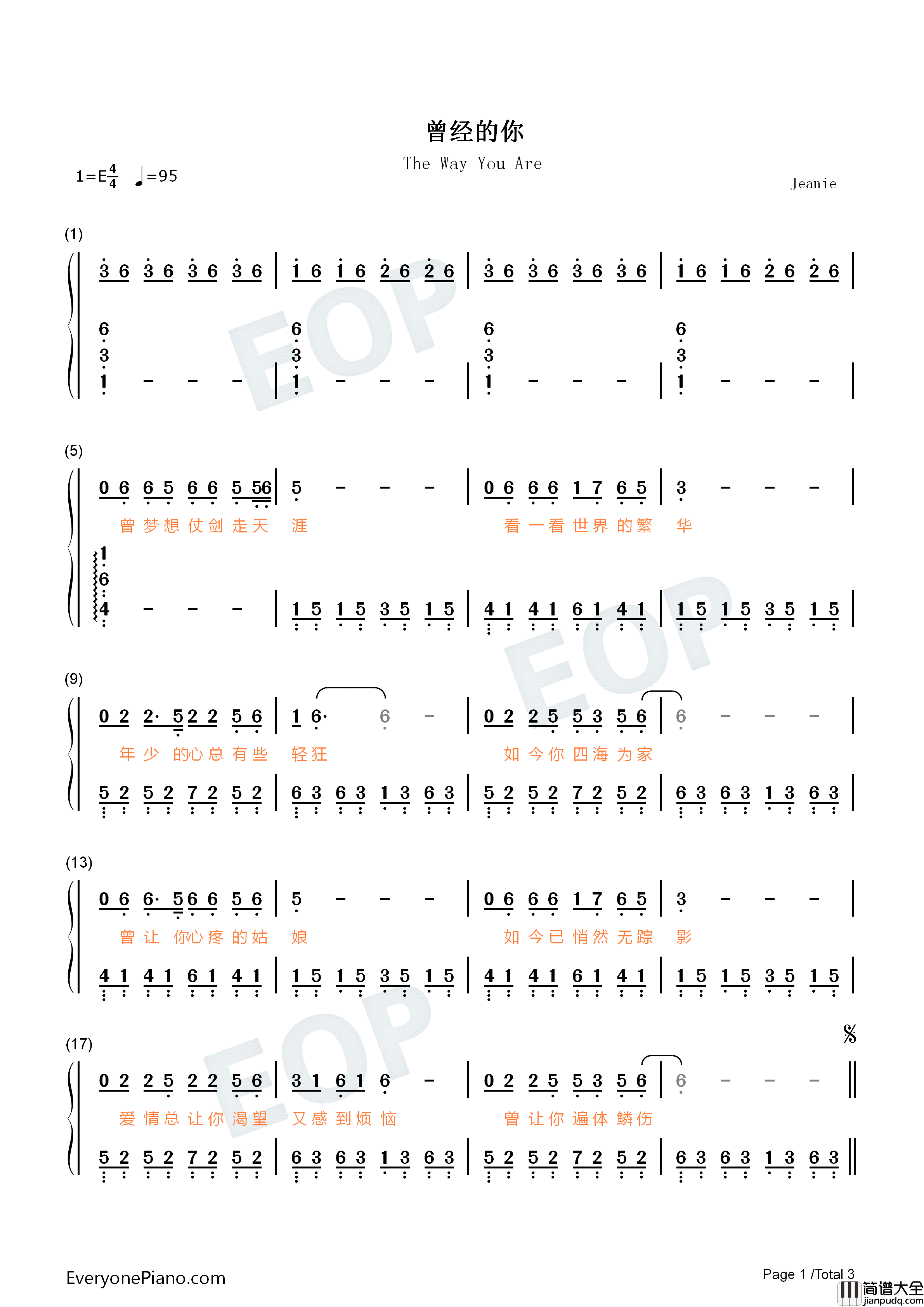曾经的你钢琴简谱_许巍演唱