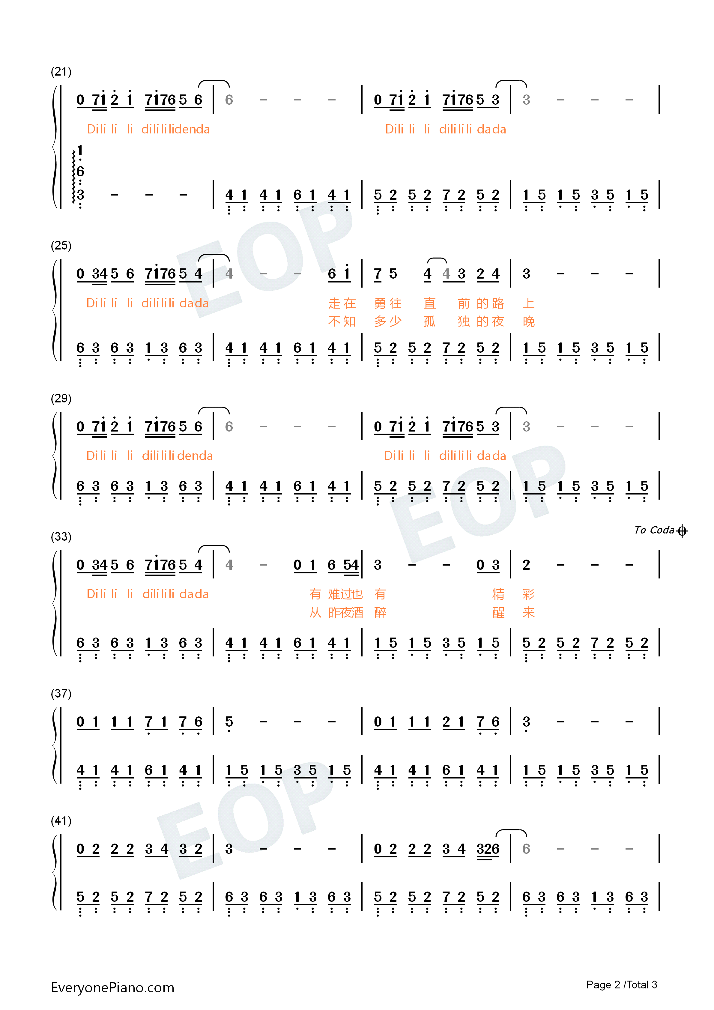 曾经的你钢琴简谱_许巍演唱