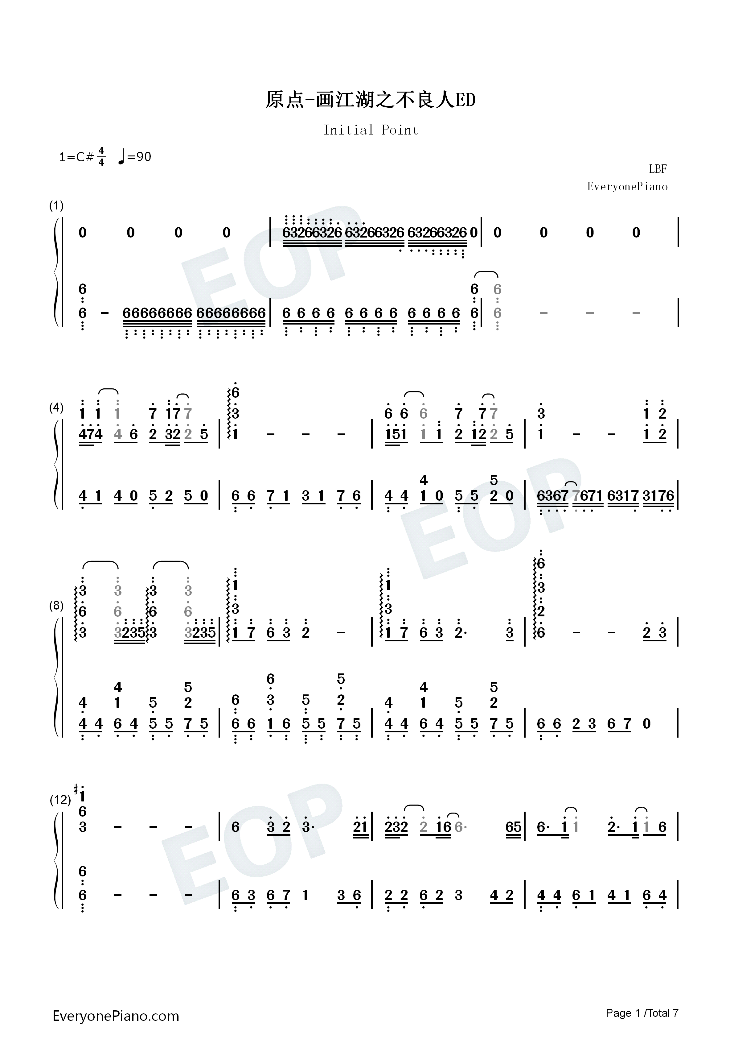 原点钢琴简谱_西单女孩演唱