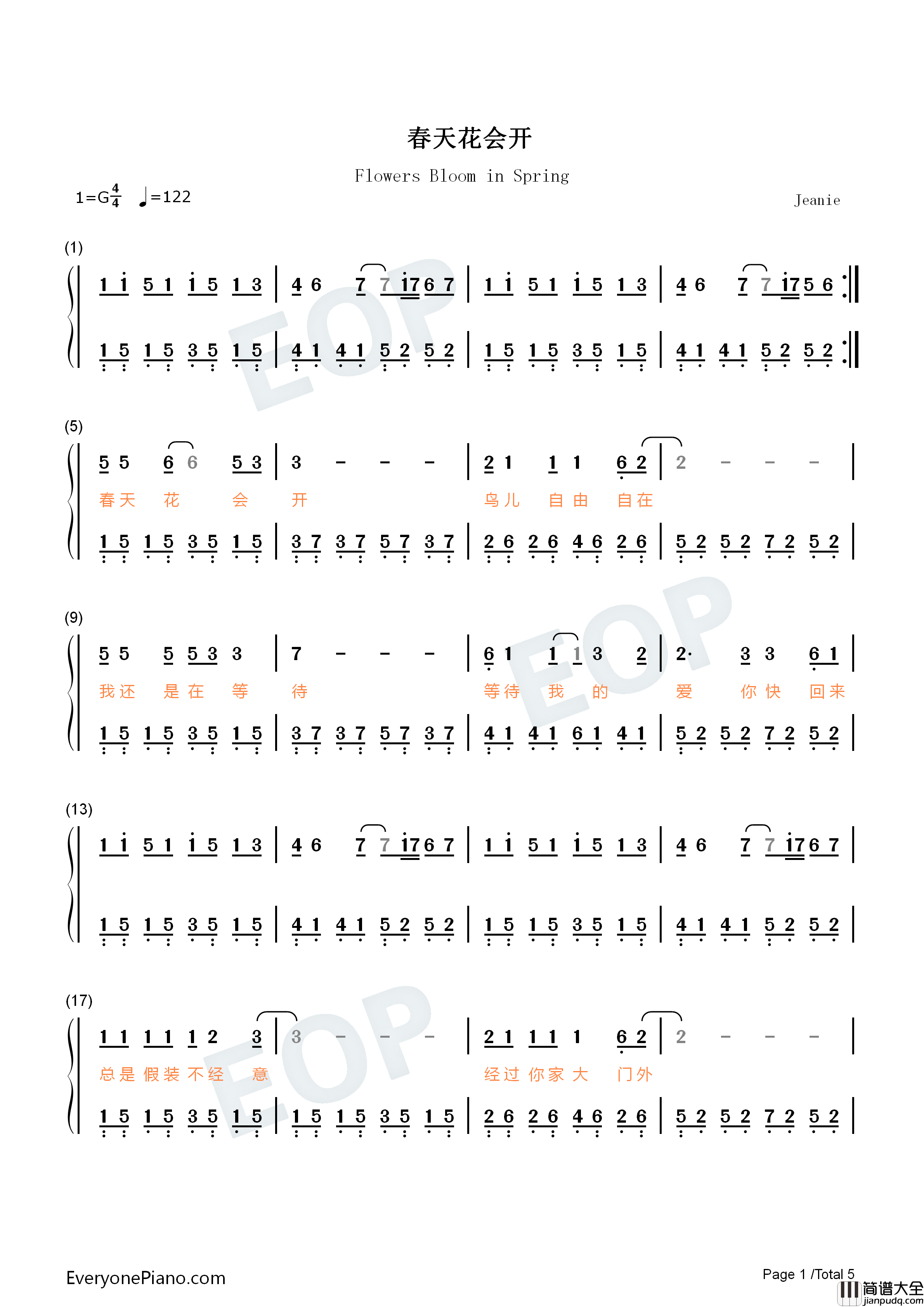 春天花会开钢琴简谱_任贤齐演唱