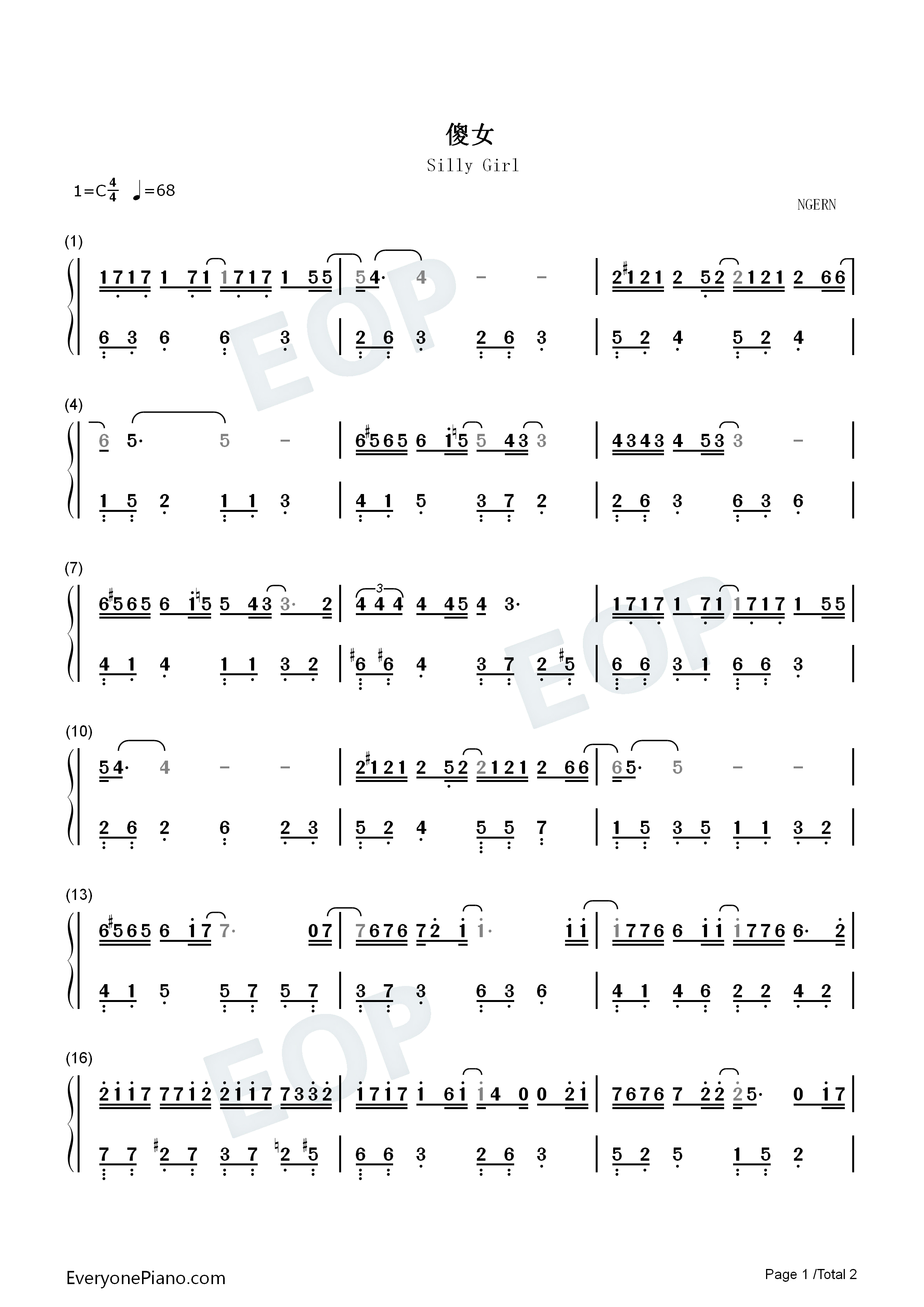 傻女钢琴简谱_陈慧娴演唱