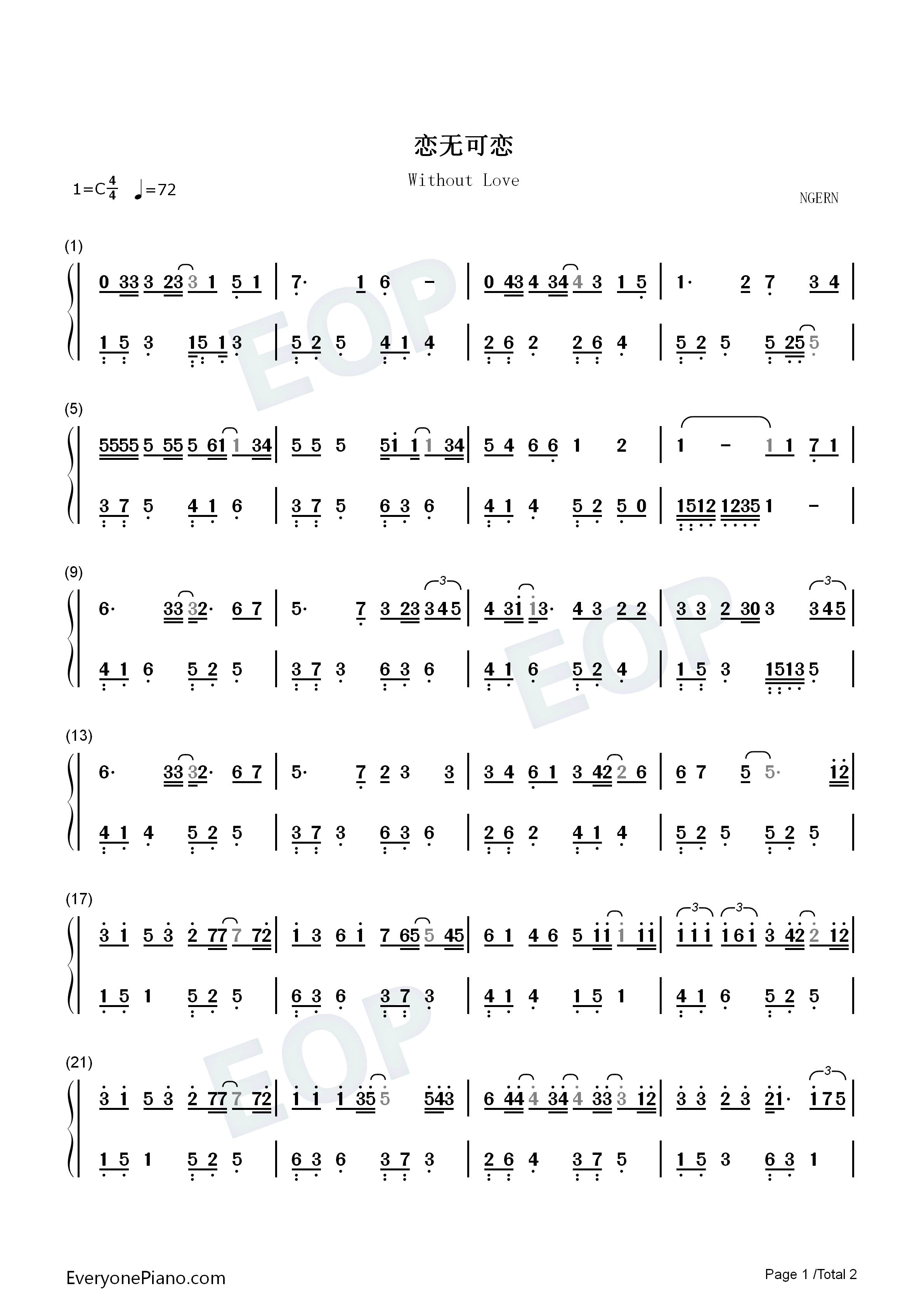 恋无可恋钢琴简谱_古巨基演唱