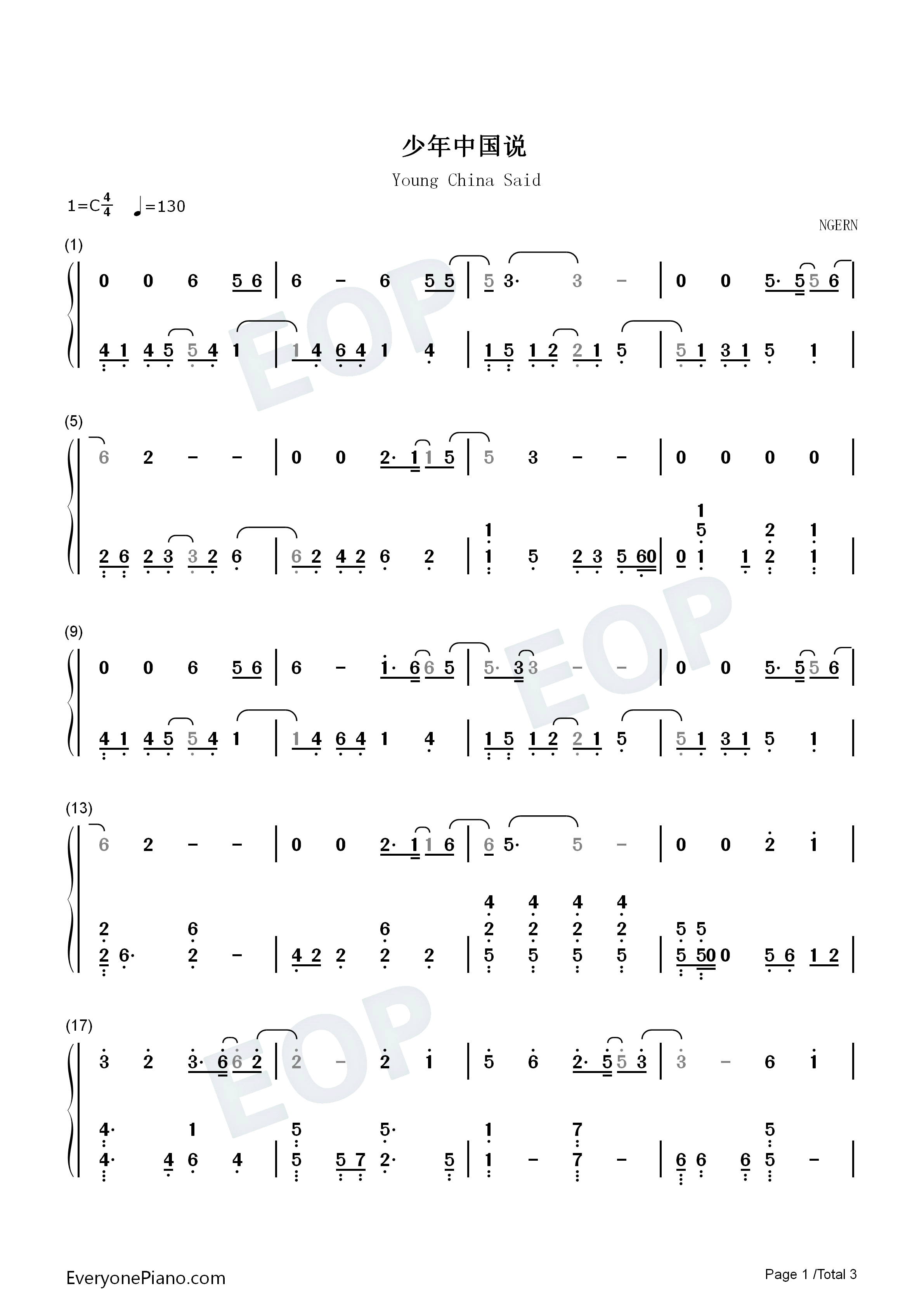 少年中国说钢琴简谱_张杰演唱