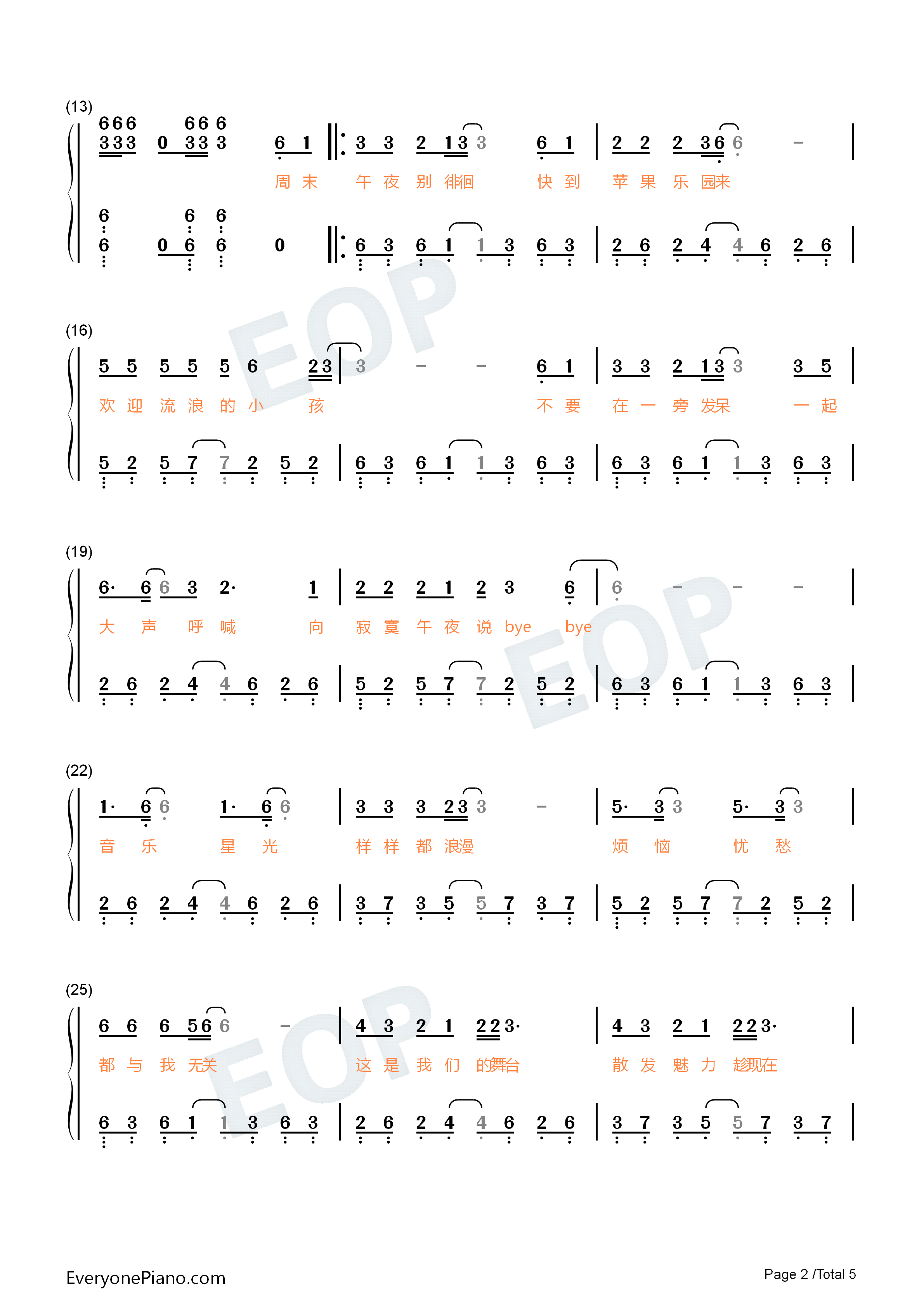 青苹果乐园钢琴简谱_小虎队演唱