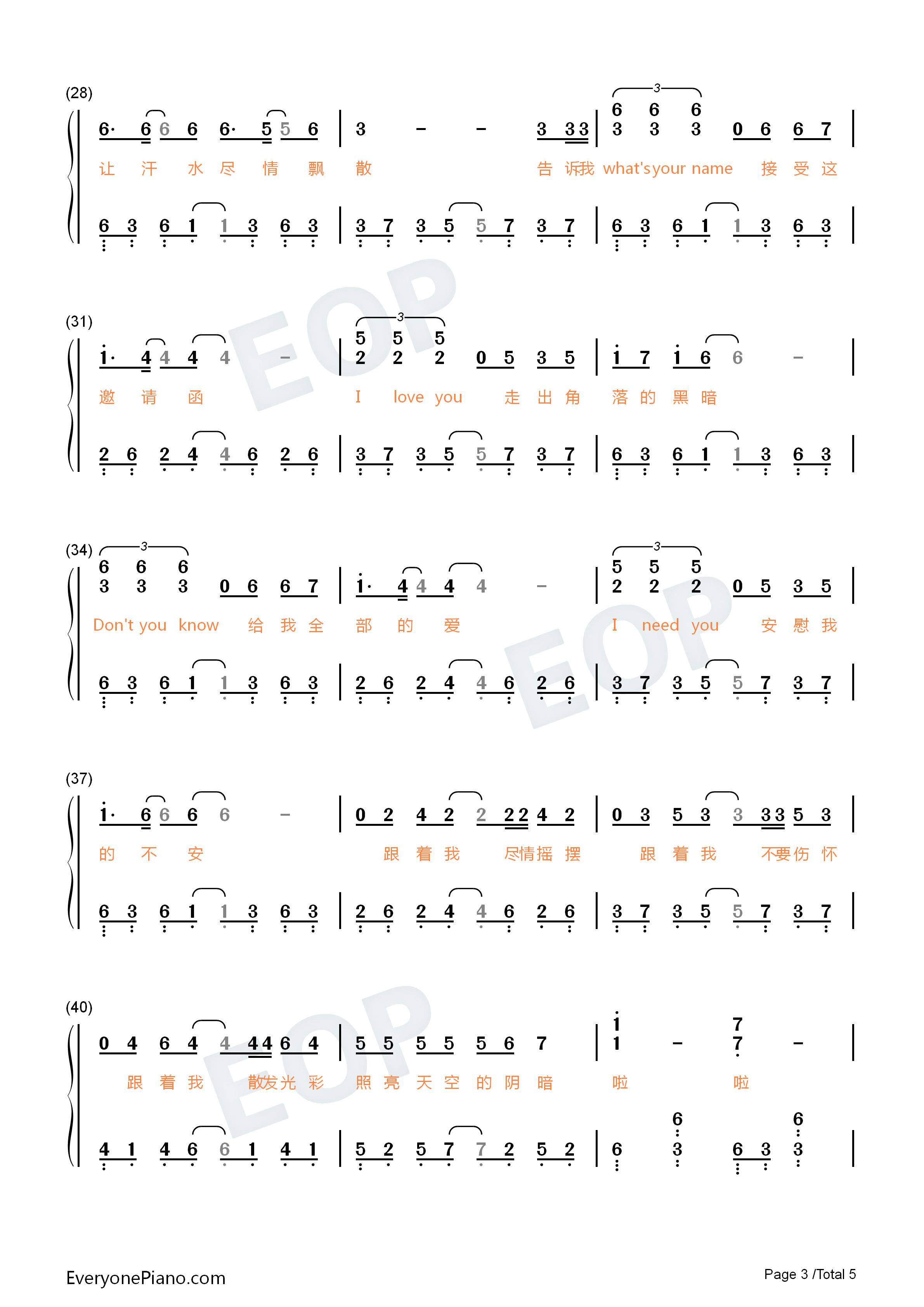 青苹果乐园钢琴简谱_小虎队演唱