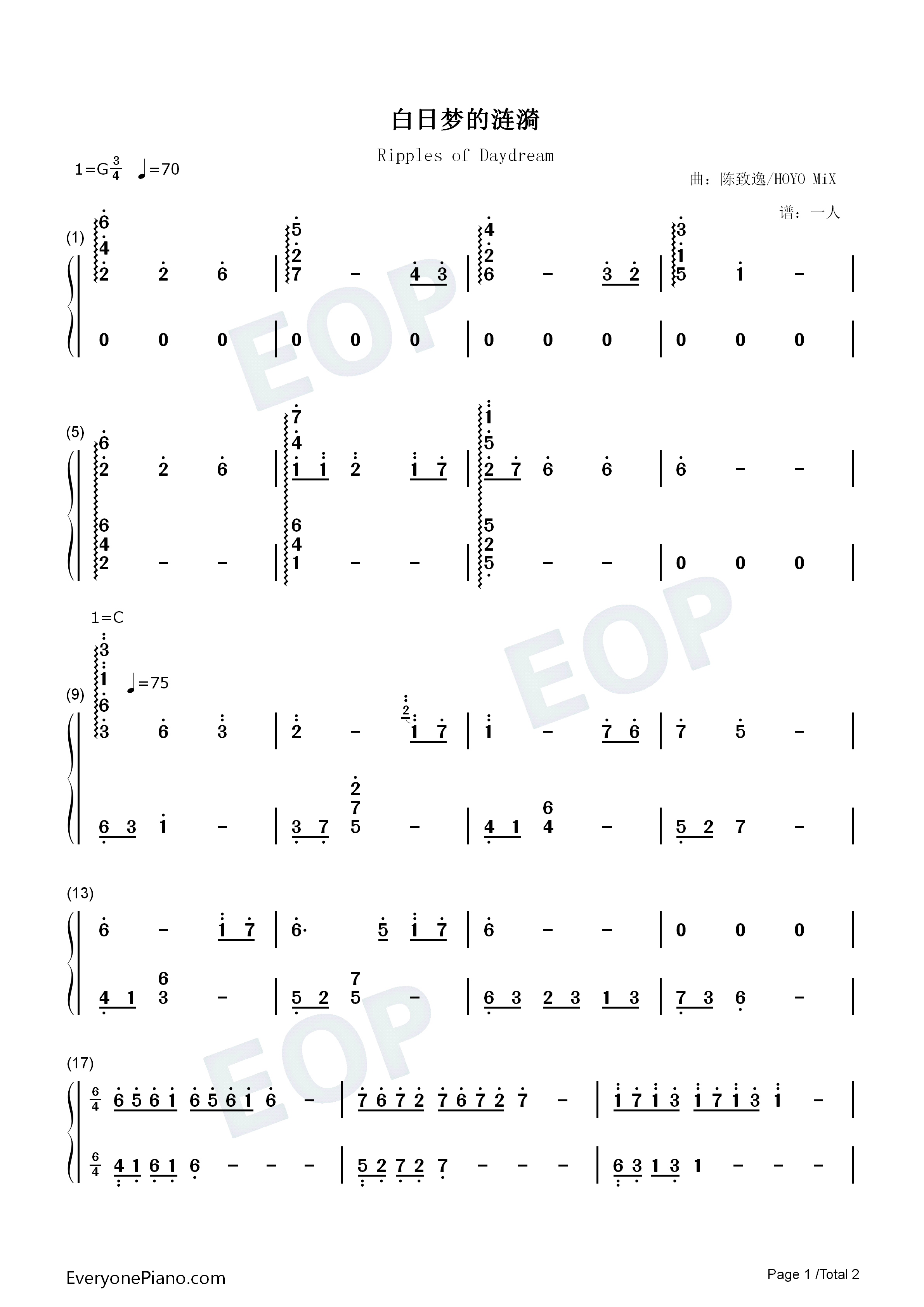 Ripples_of_Daydream钢琴简谱_陈致逸_HOYO_MiX演唱