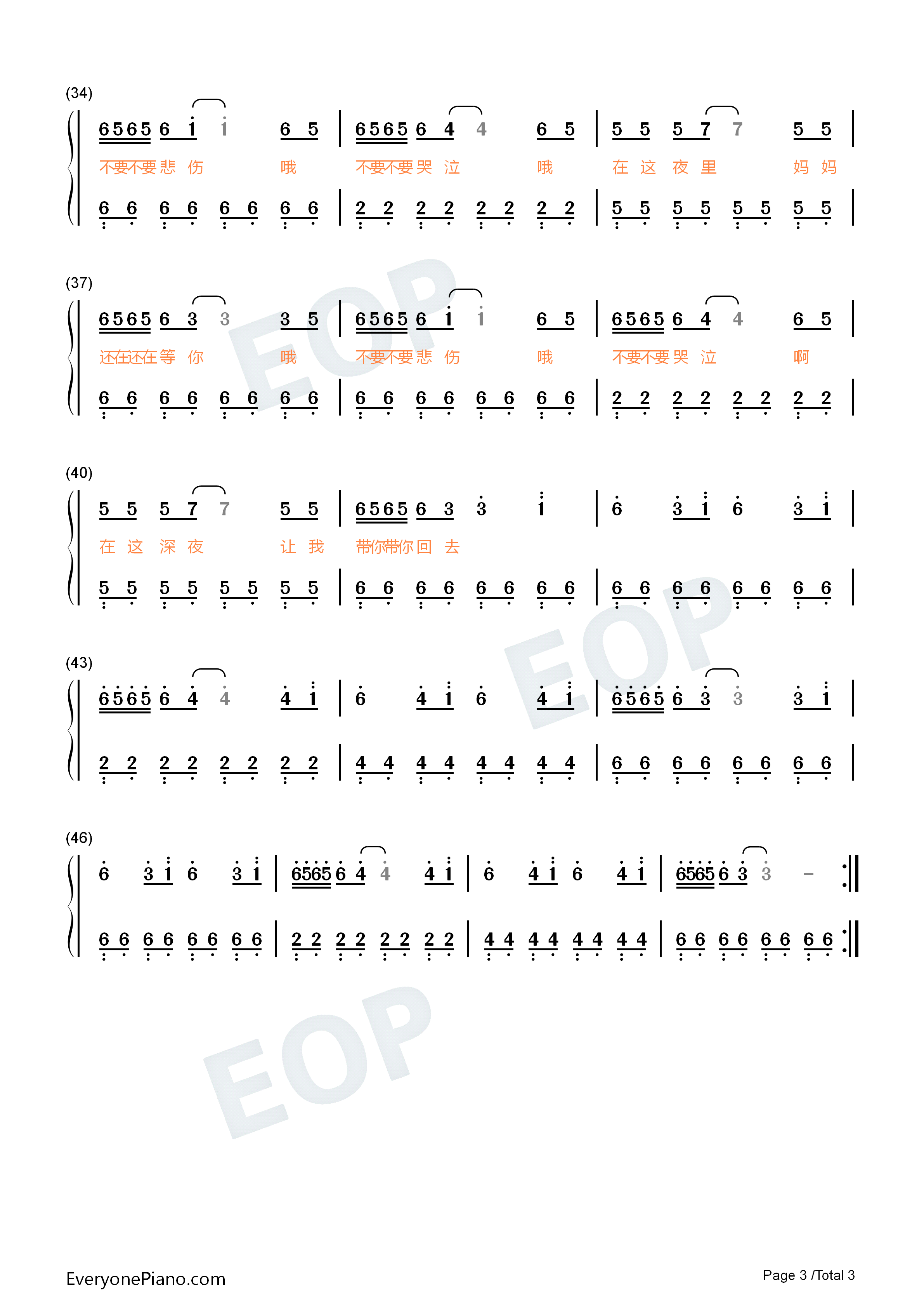 路灯下的小姑娘钢琴简谱_邓洁仪_Modern_Talking演唱