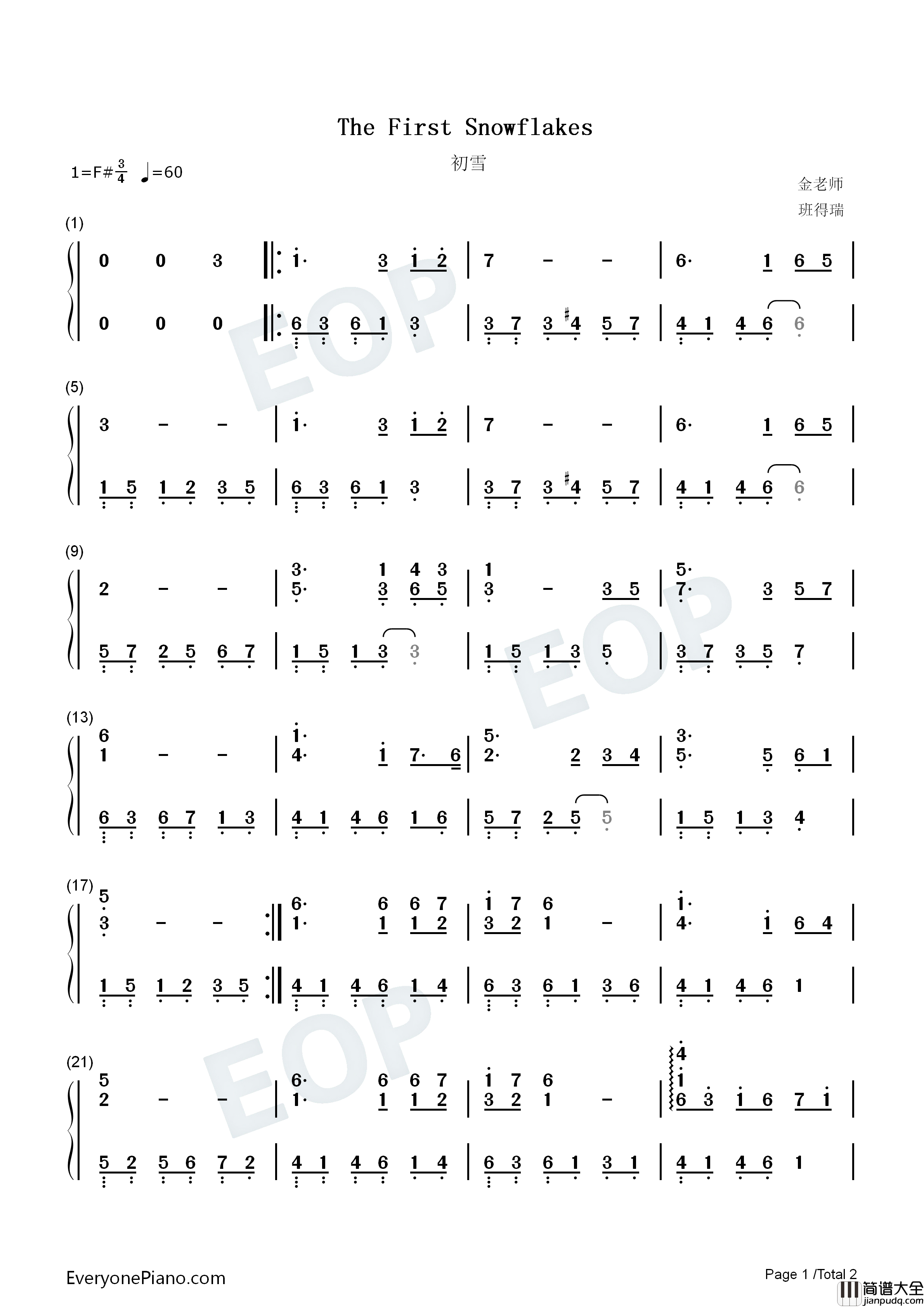 初雪钢琴简谱_班得瑞__Bandari演唱