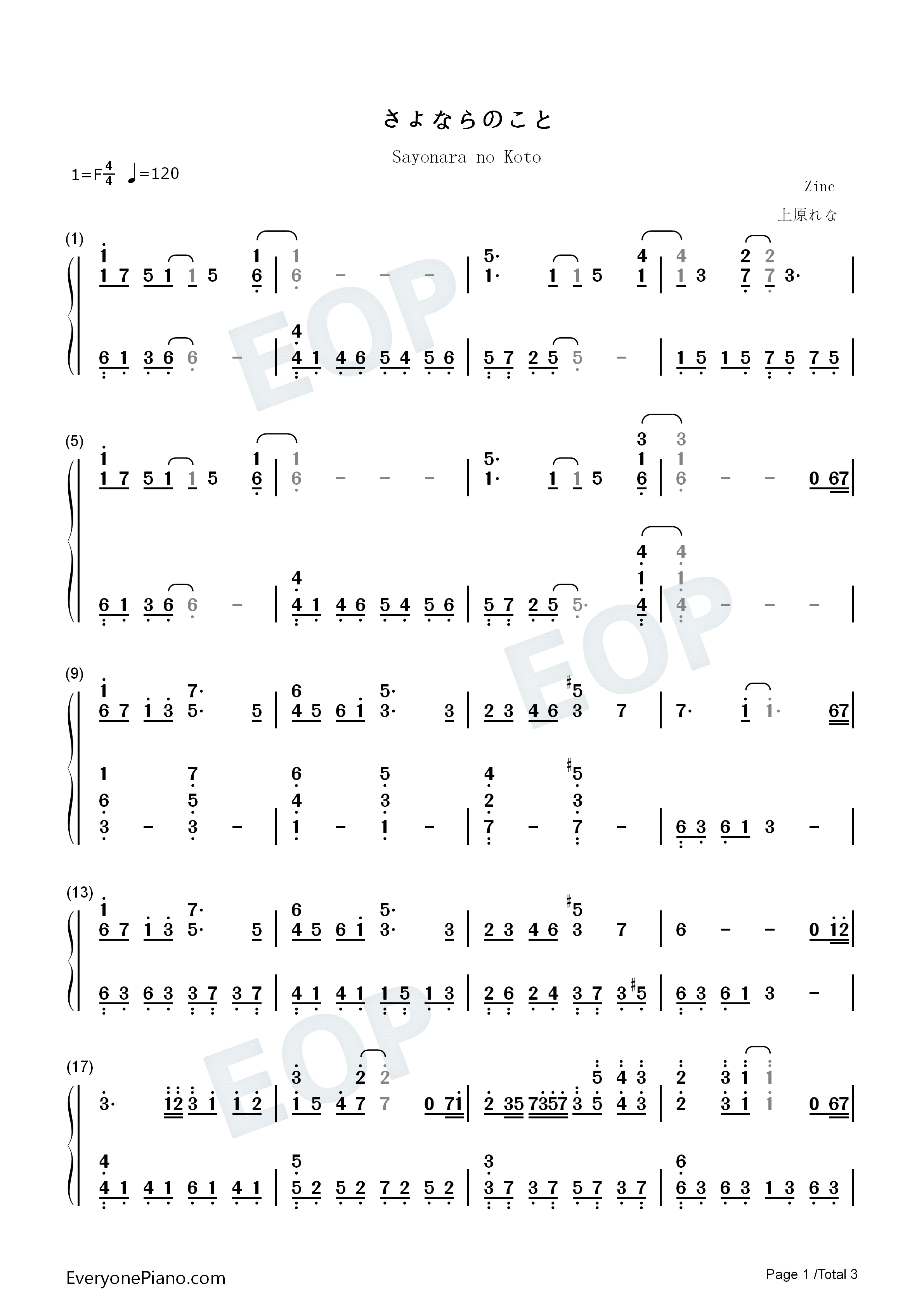 さよならのこと钢琴简谱_上原れな演唱