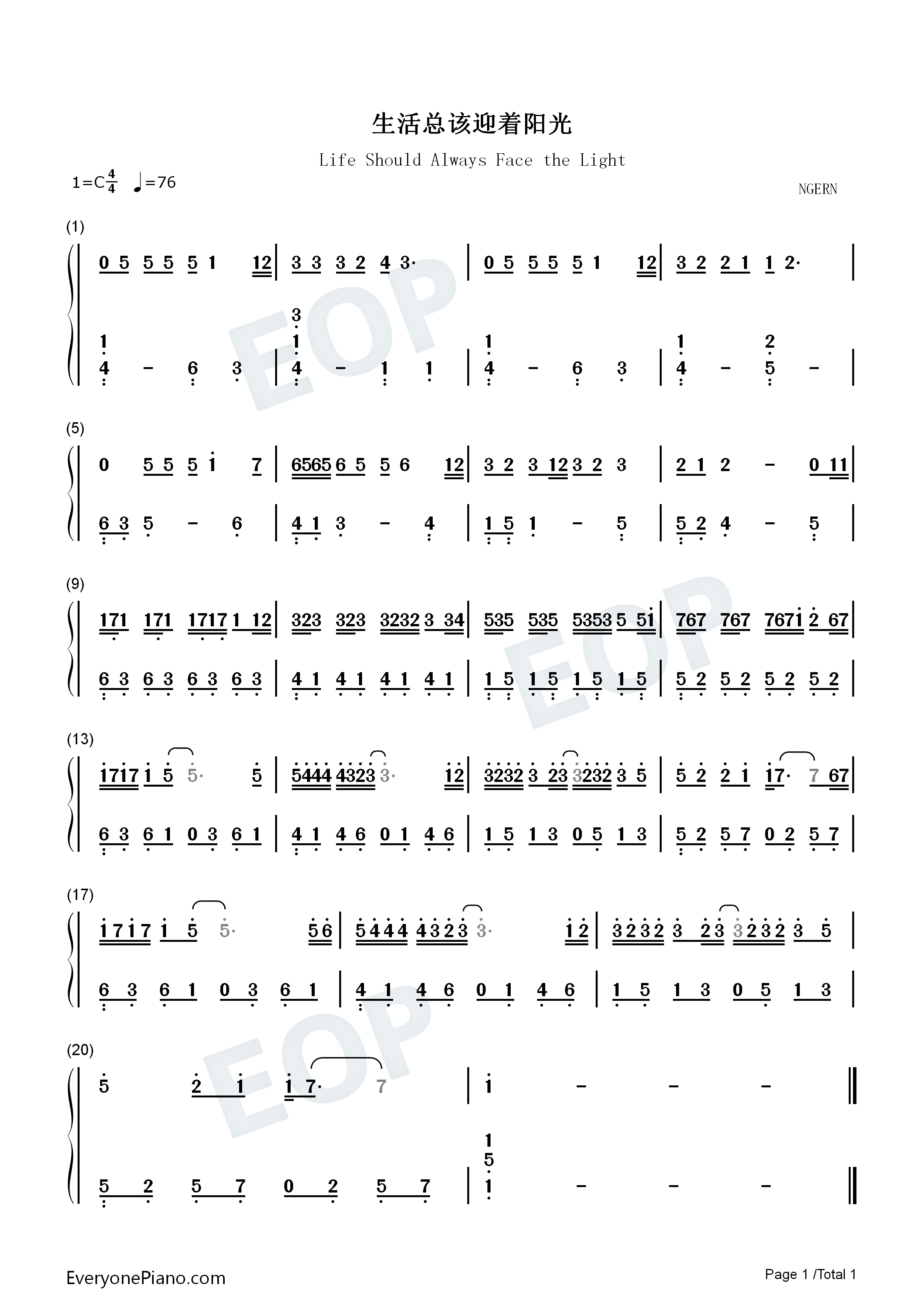 生活总该迎着光亮钢琴简谱_周深演唱