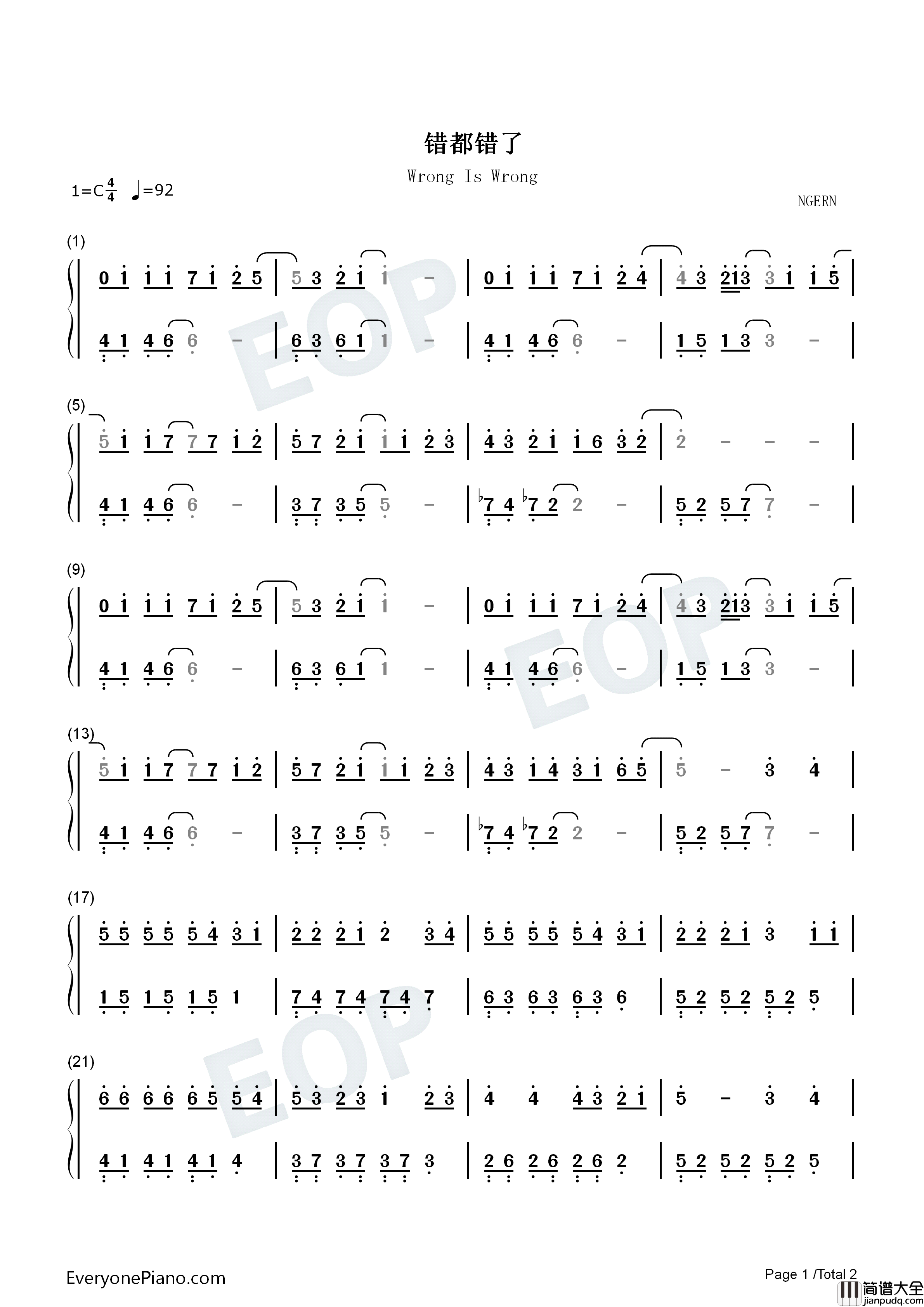 错都错了钢琴简谱_赵乃吉演唱
