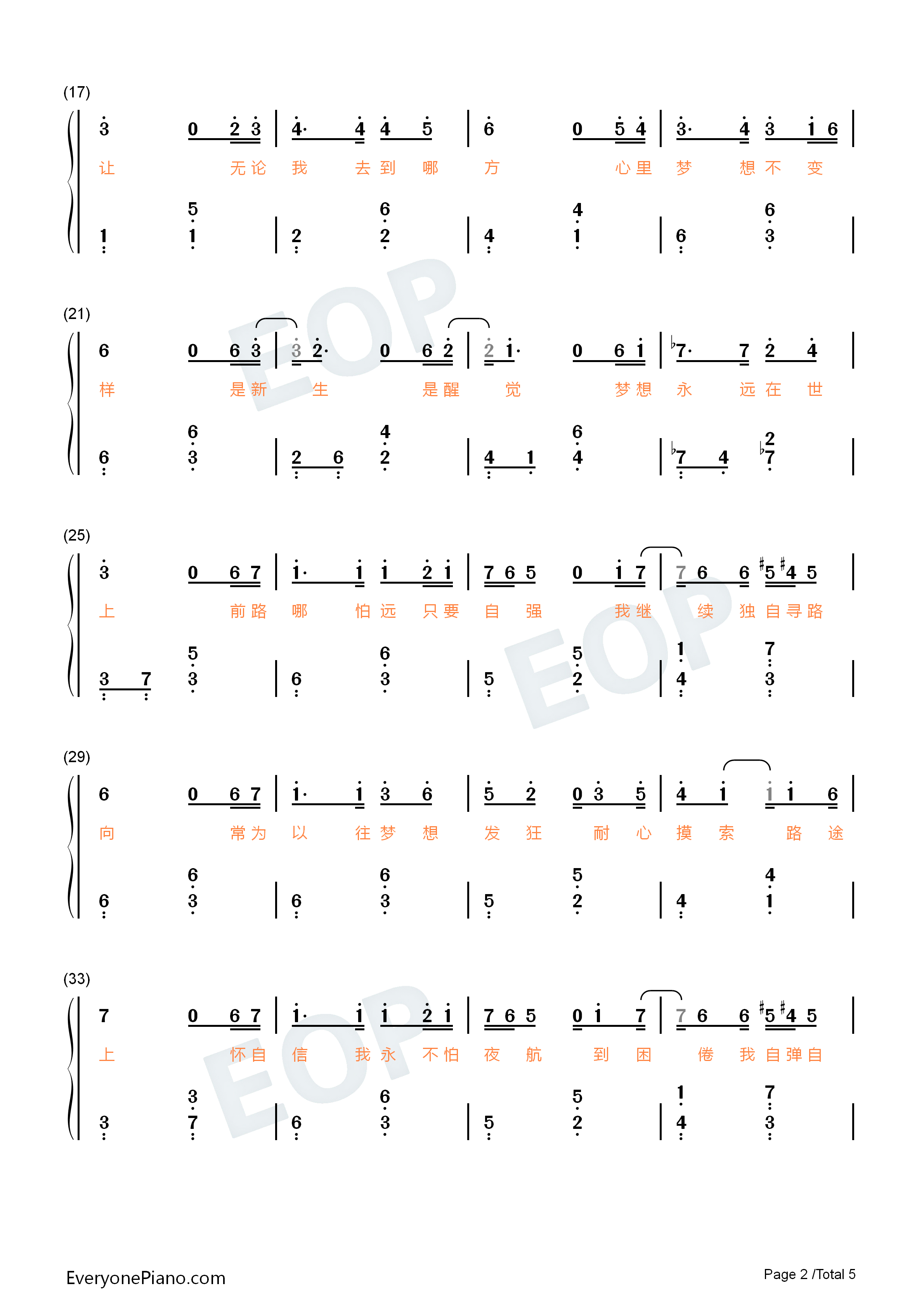 谁能明白我钢琴简谱_林子祥演唱