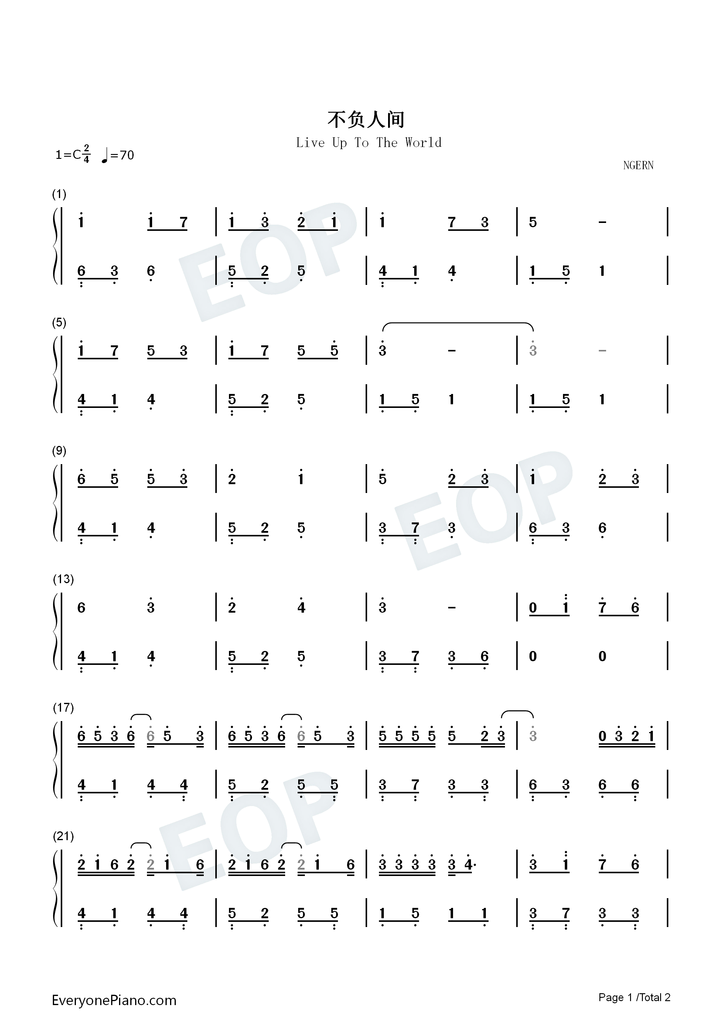 不负人间钢琴简谱_阿YueYue演唱